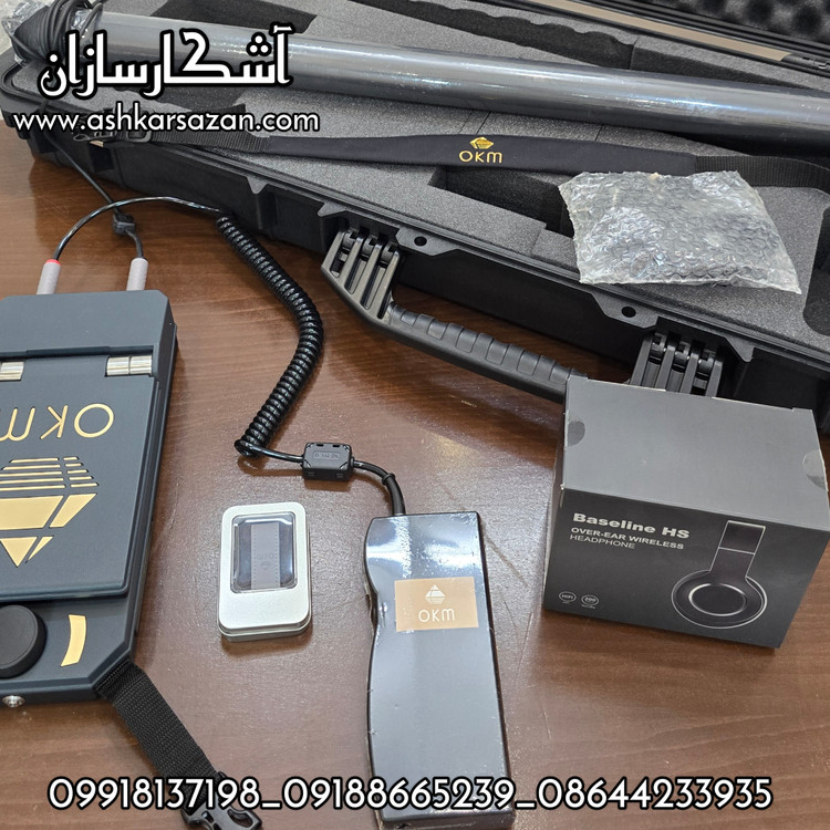 طلایاب آلمانی