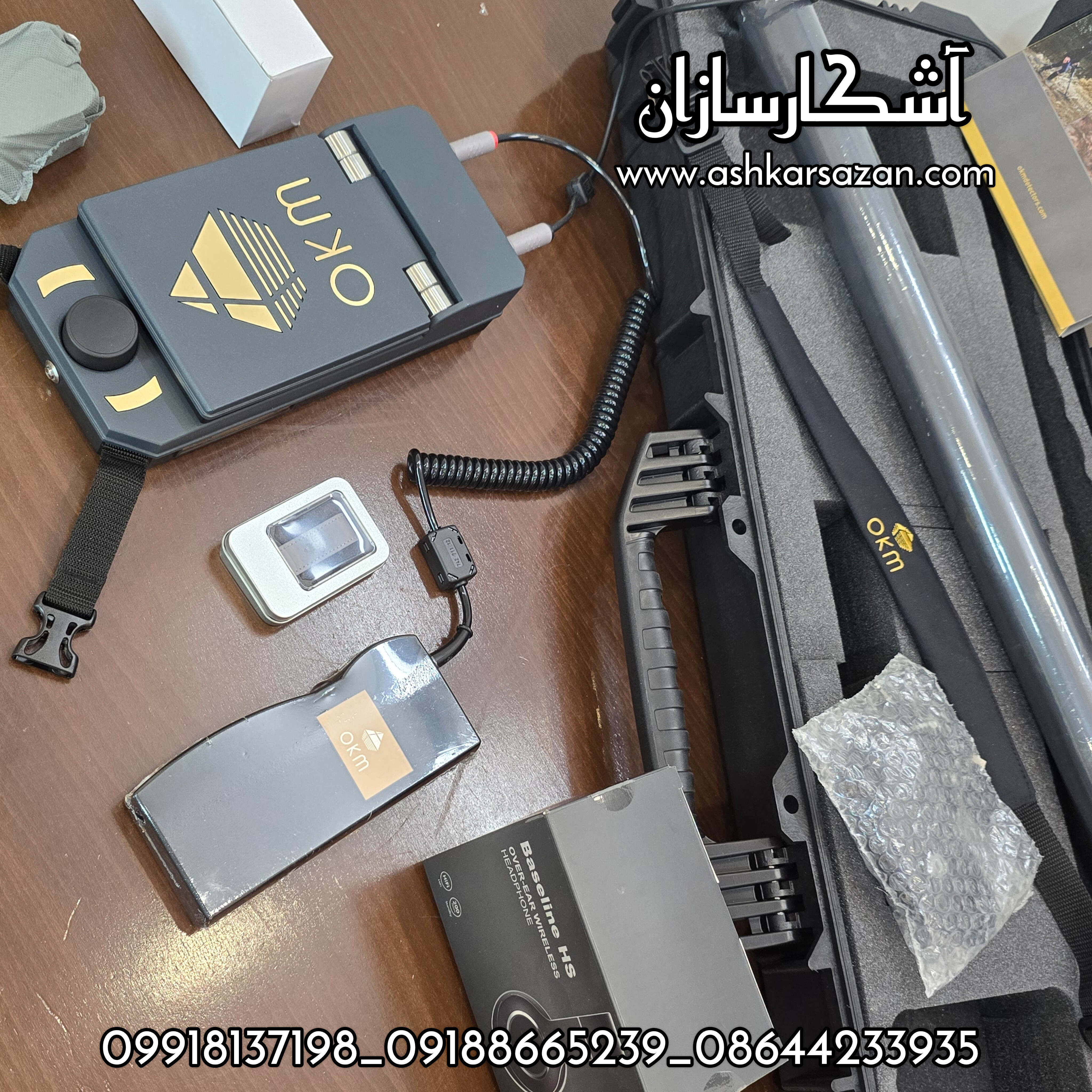 سوپر سنسور آلمانی