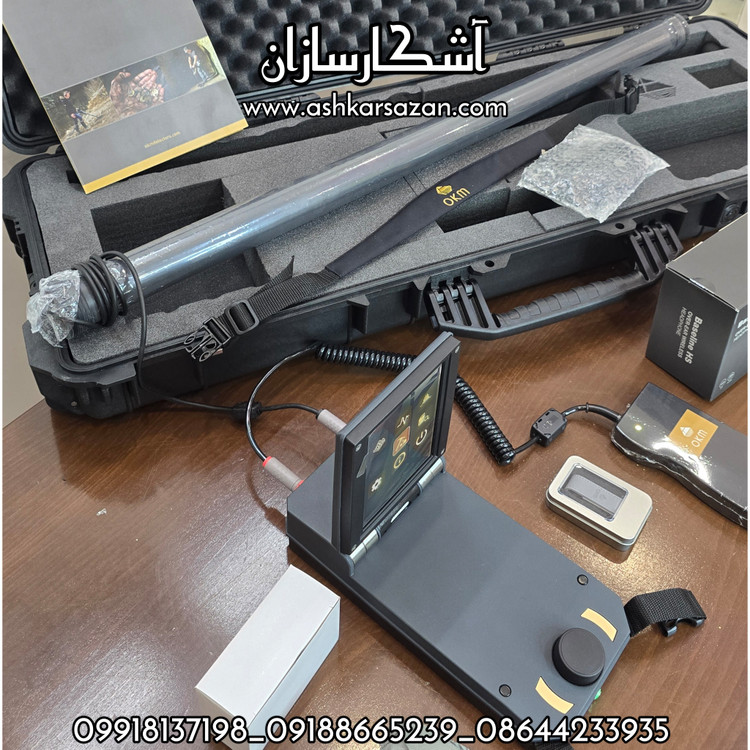 اسکنر حرارتی