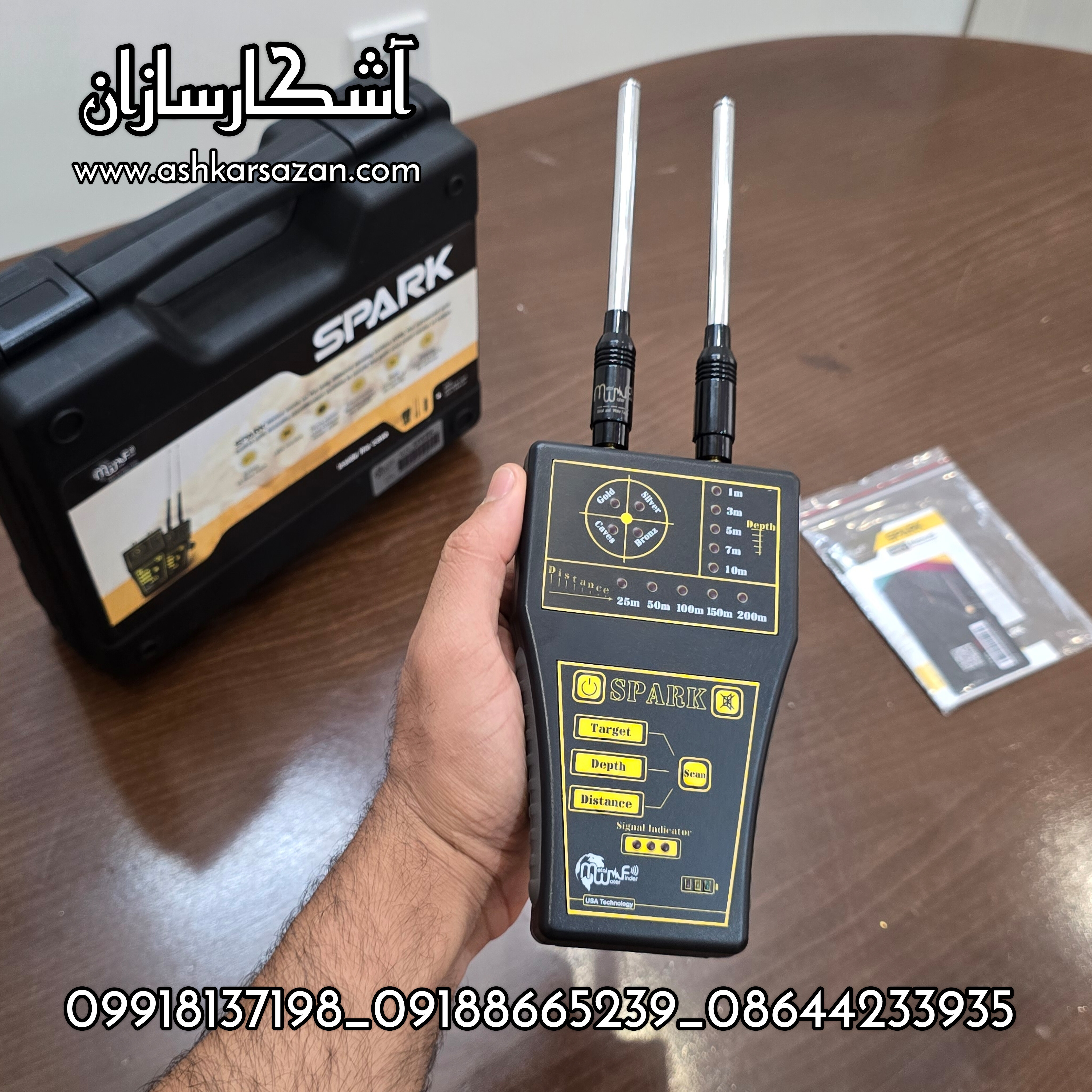 آموزش ردیابی و شعاع زن