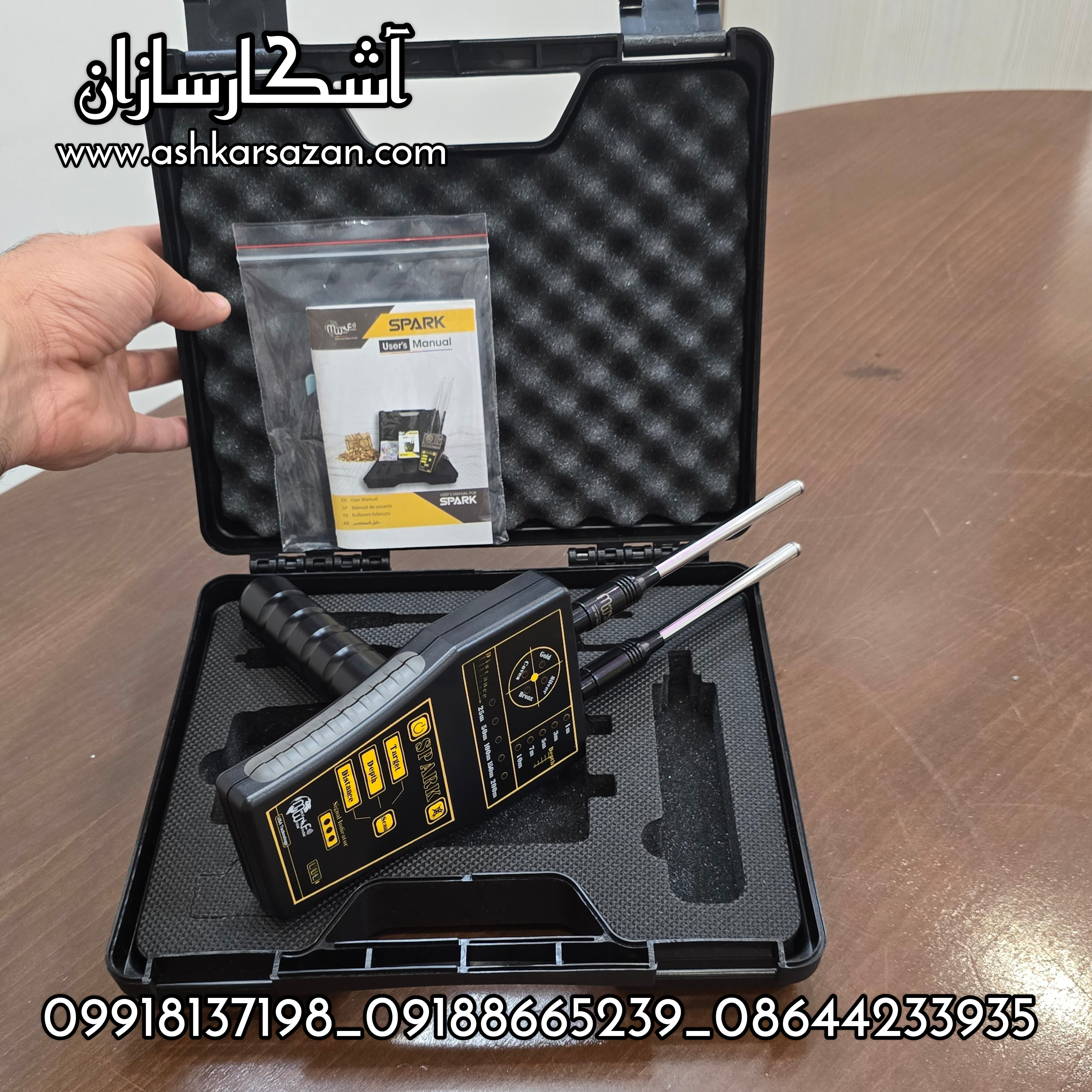 ردیاب آمریکایی SPARK