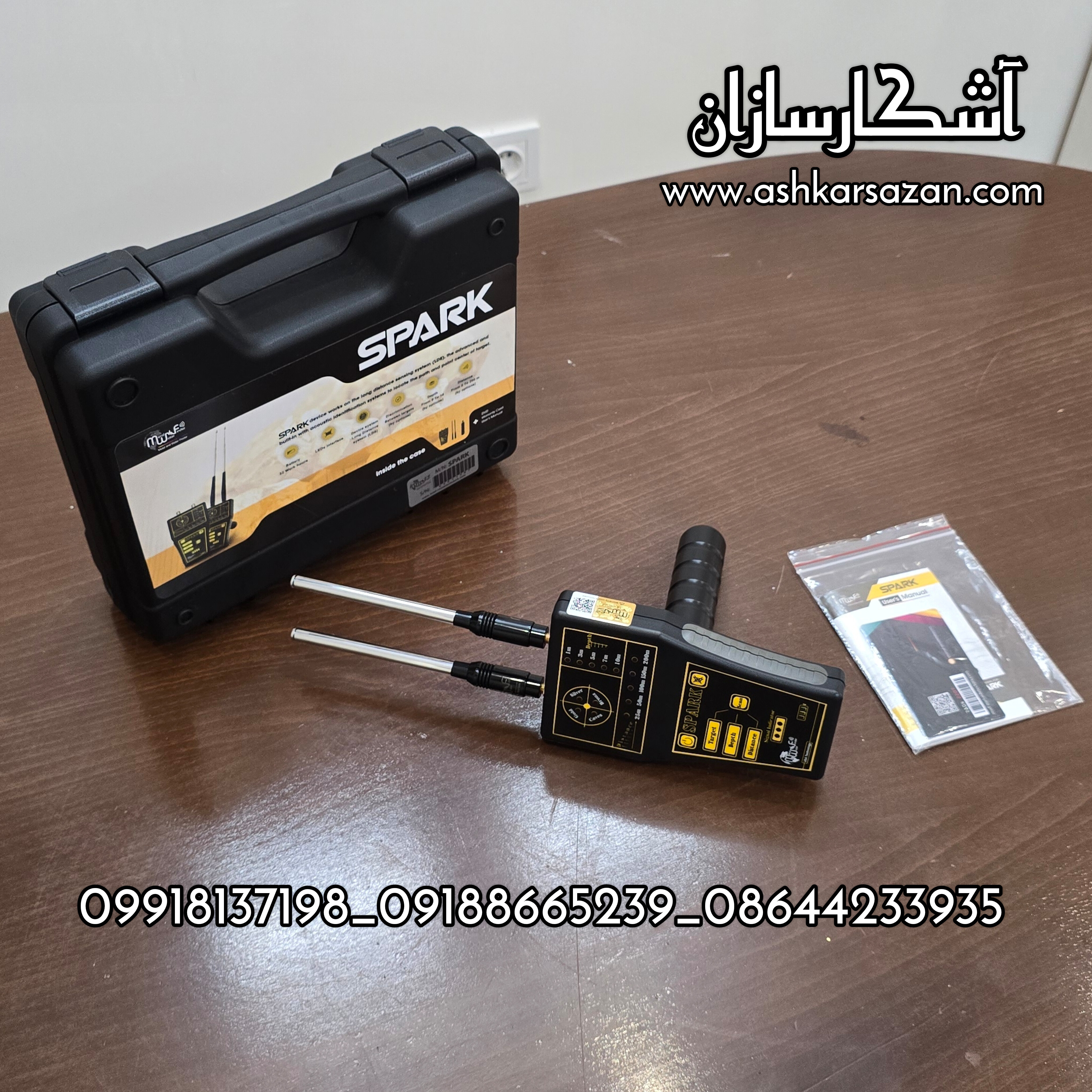 حفره زن اسپارک