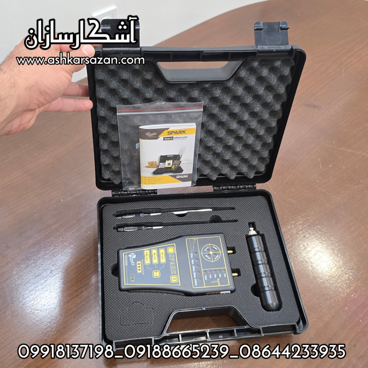 دفینه یاب حرفه ای