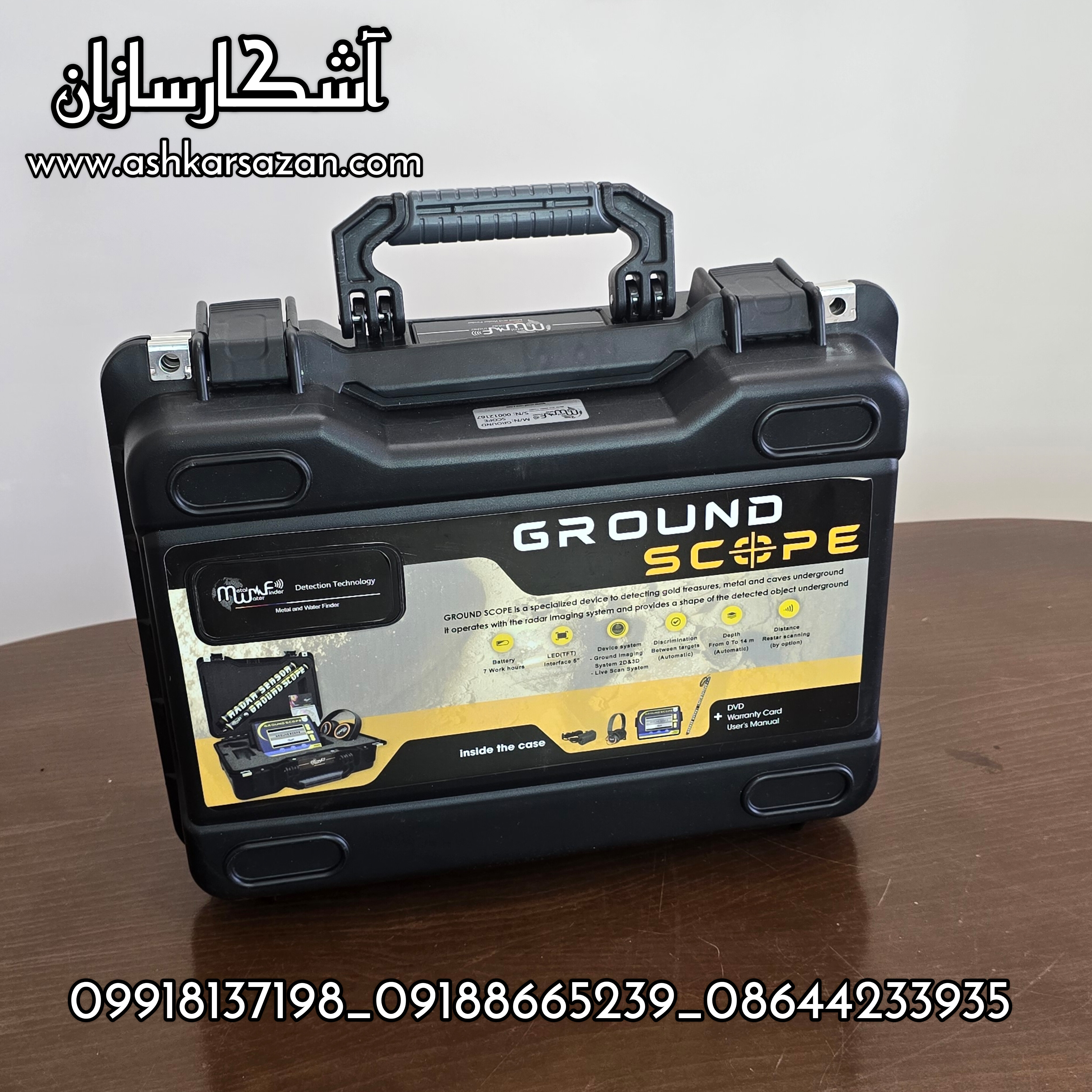 اسکنر گرند اسکوپ آمریکایی
