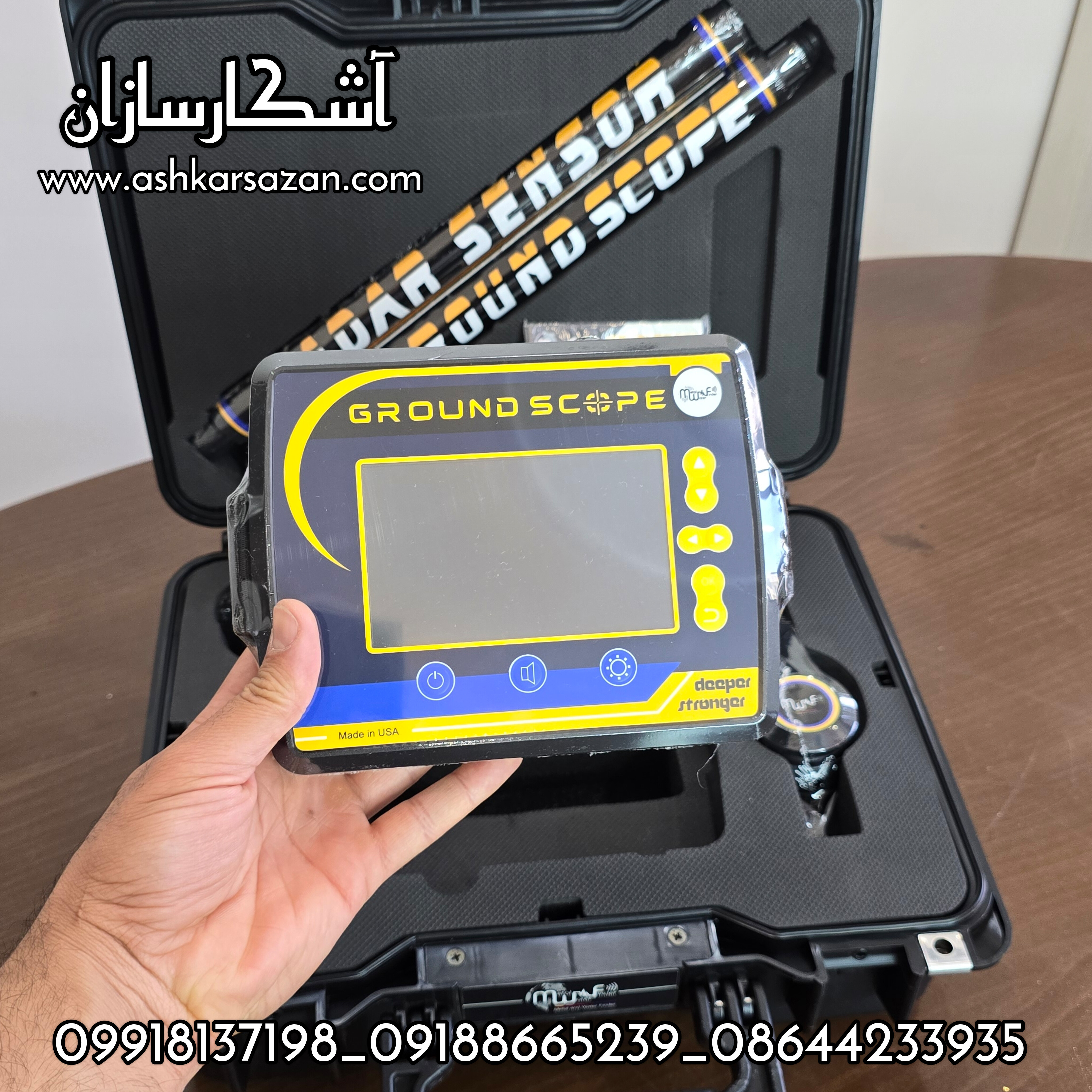 اسکنر گرند اسکوپ آمریکایی