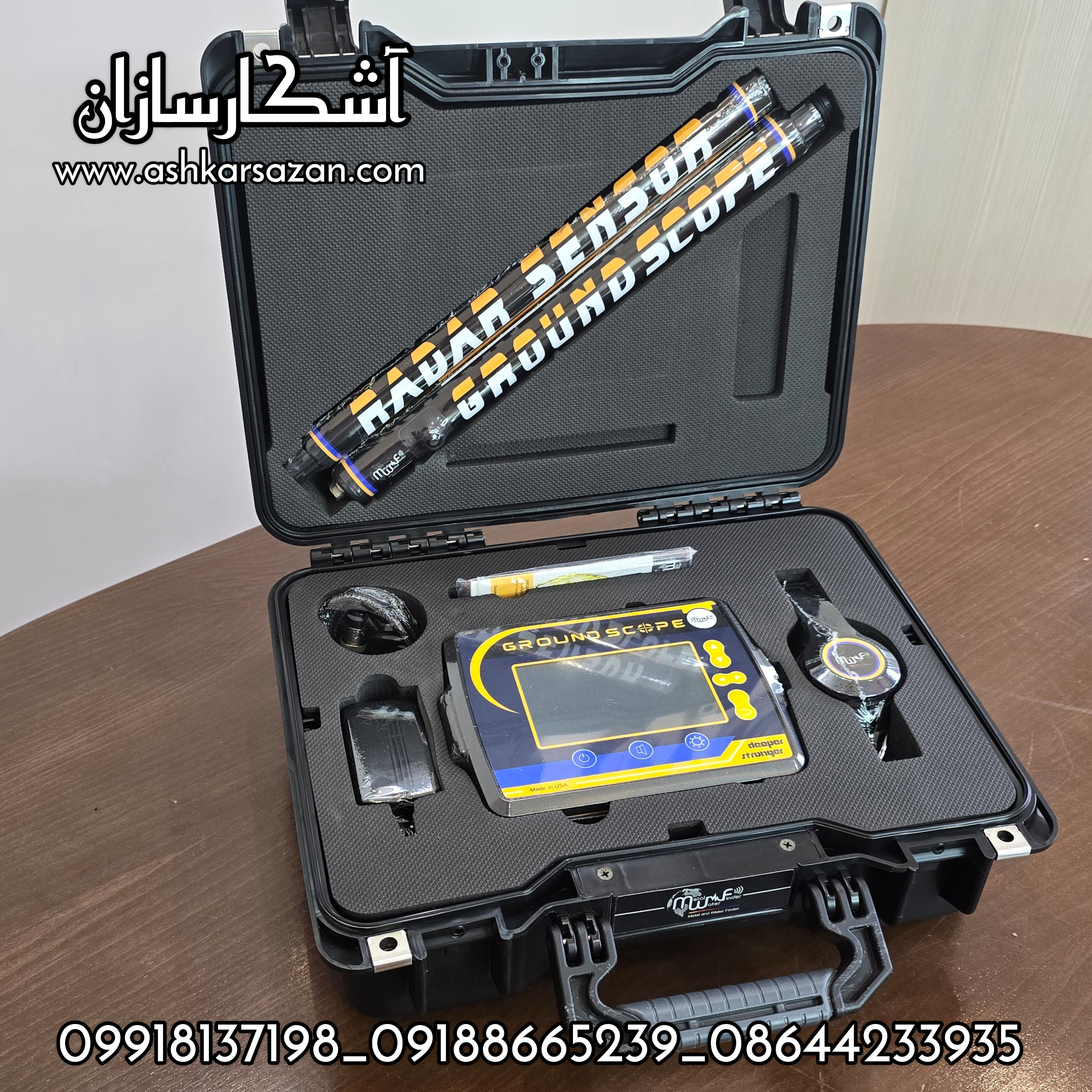 اسکنر گرند اسکوپ آمریکایی