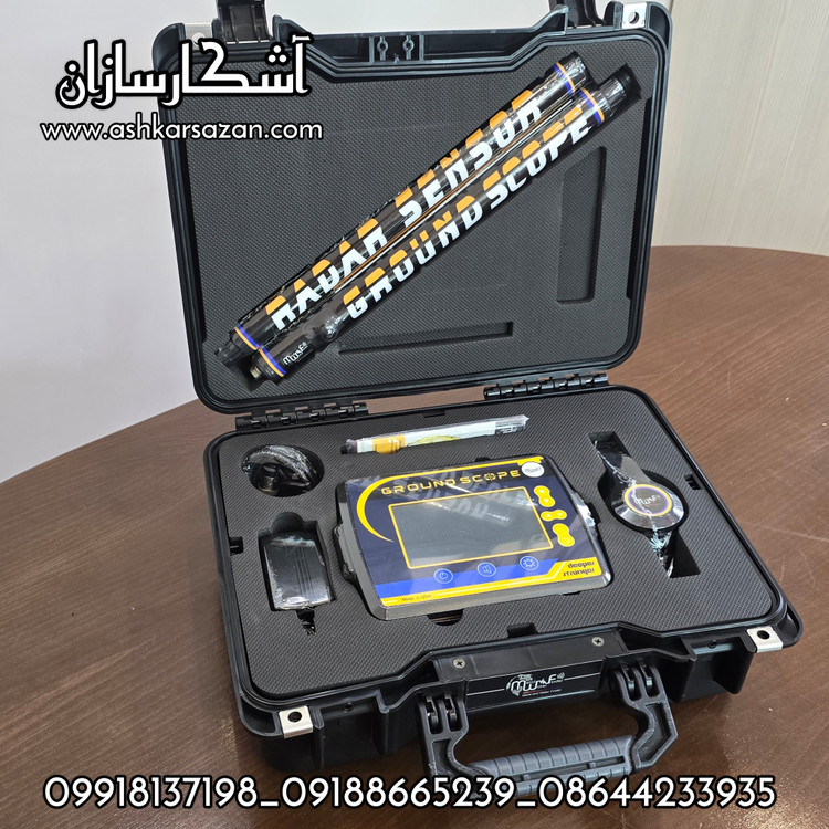 آموزش اسکنر گرند اسکوپ