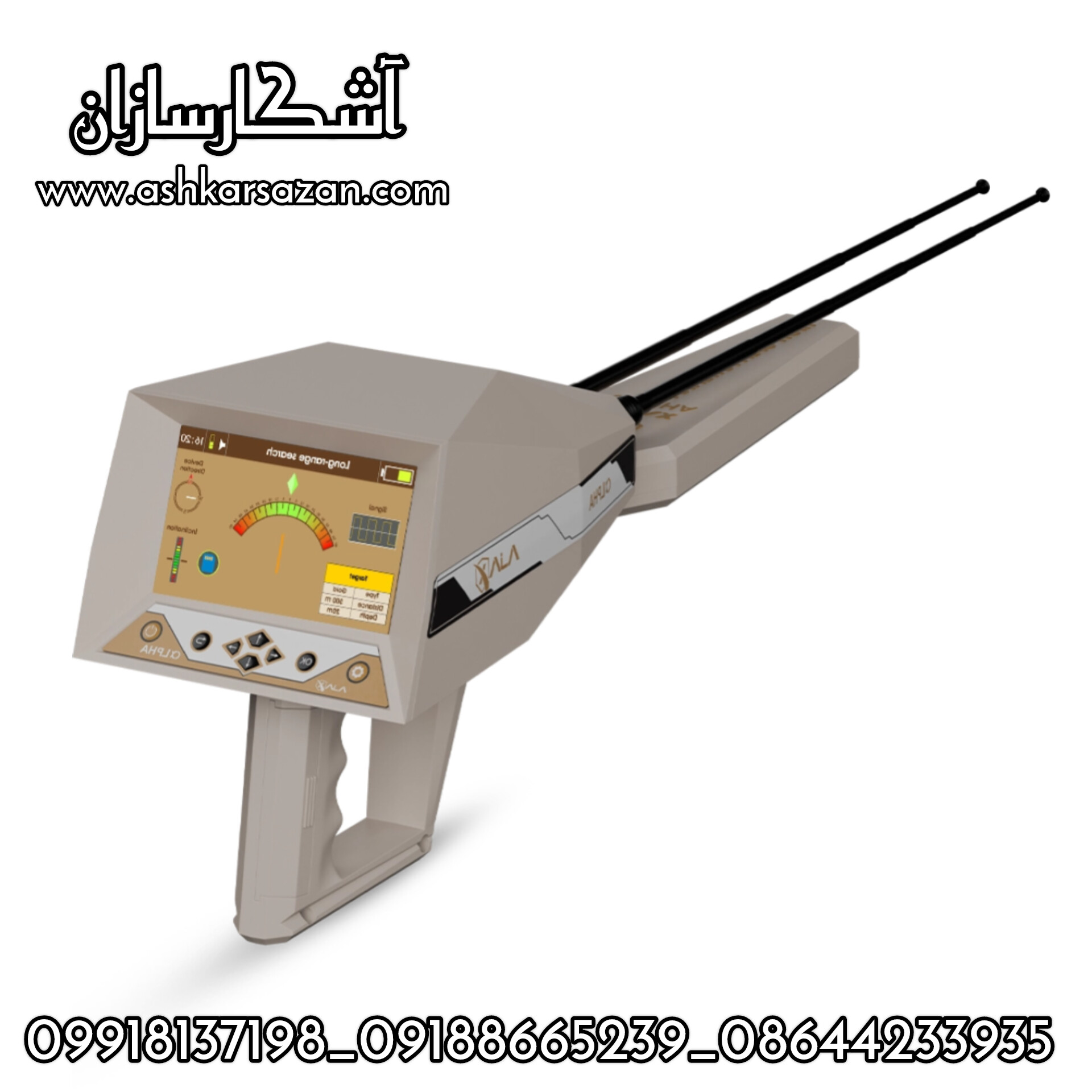 ALPHA DETECTOR