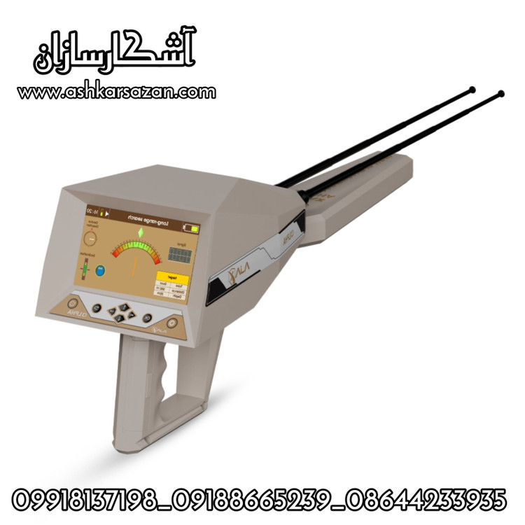 ALPHA DETECTOR