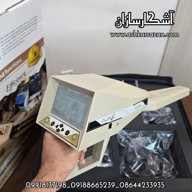 قیمت ردیاب آلفا