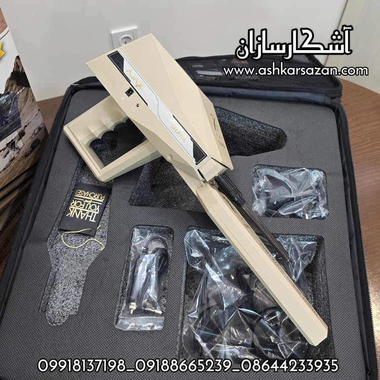 ردیاب آمریکایی آلفا