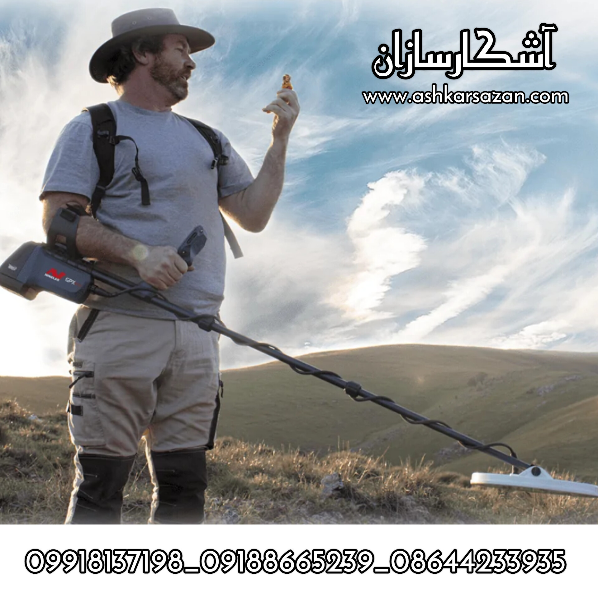 نقطه زن استرالیایی GPX6000