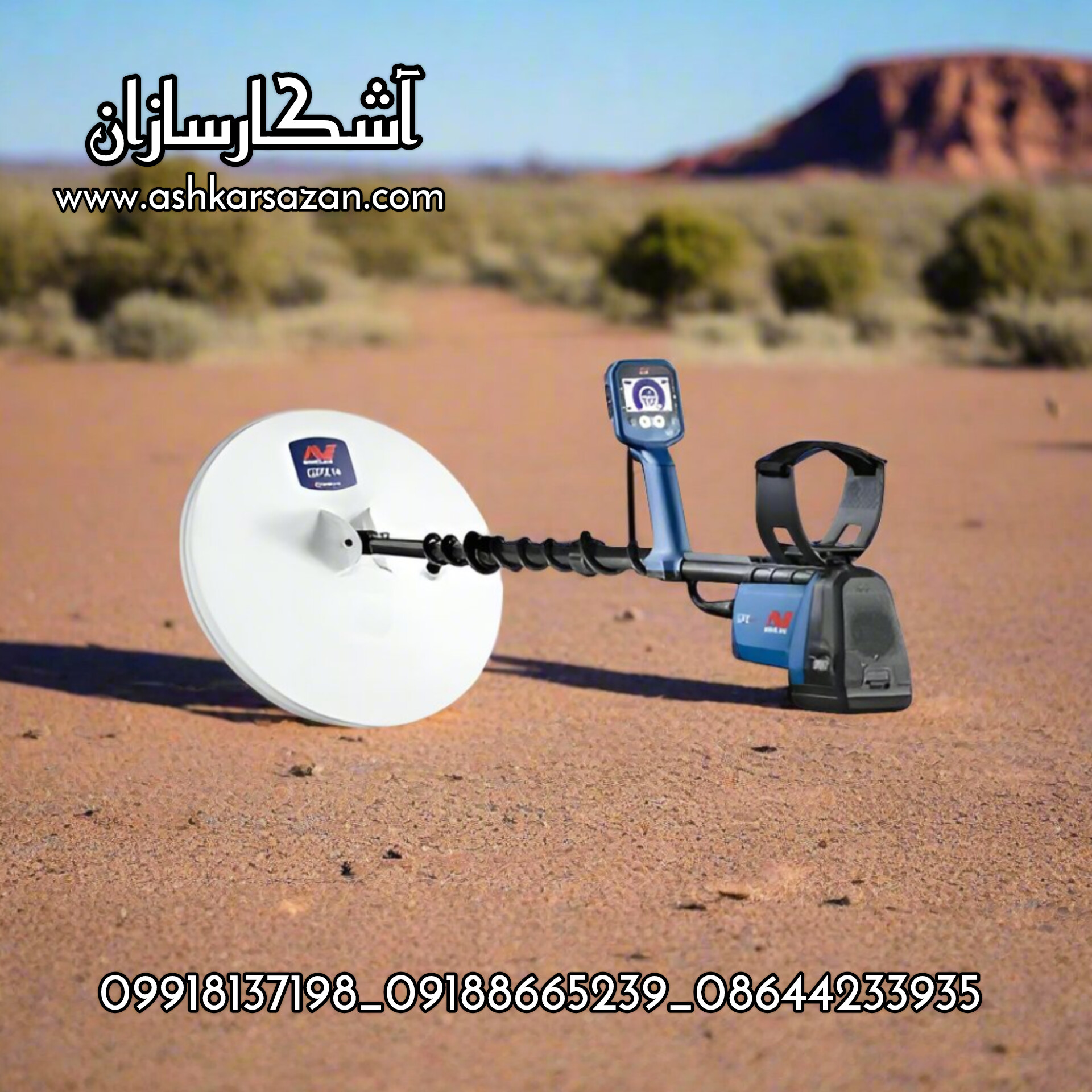 طلایاب GPX6000