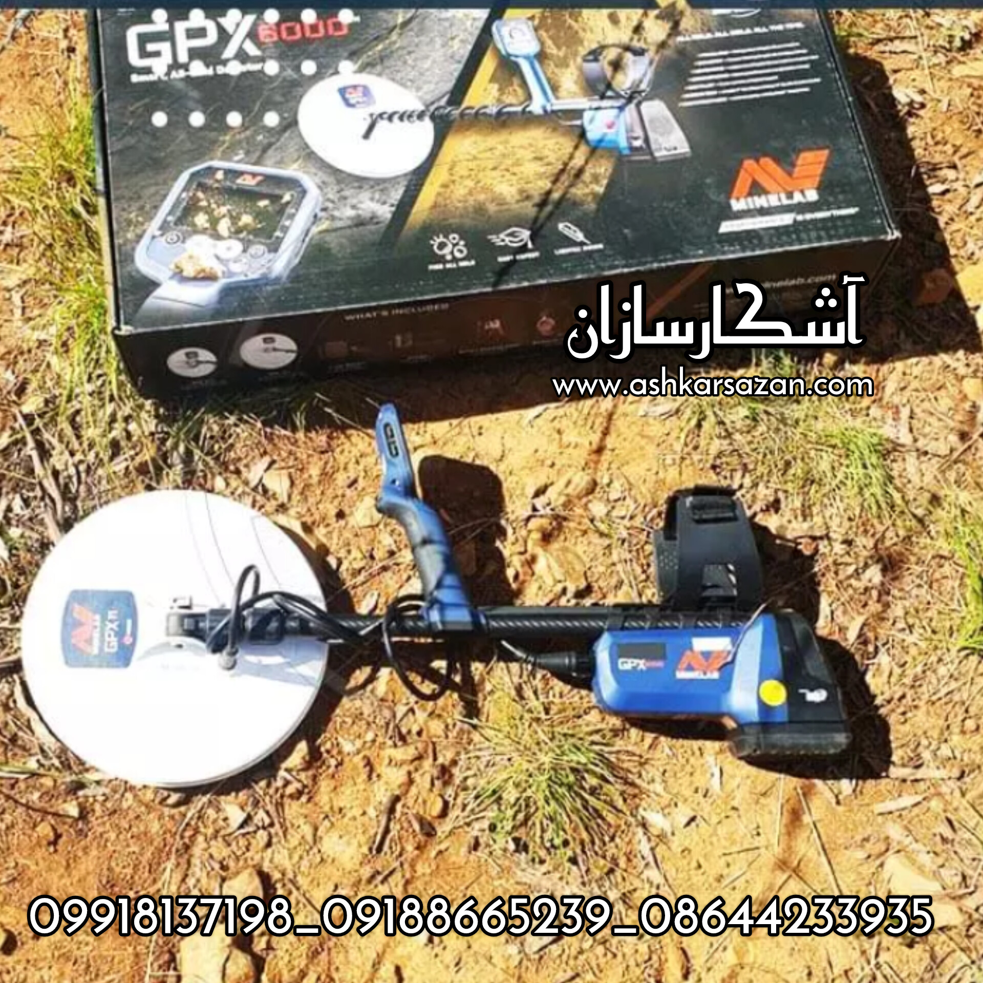 باستان یاب