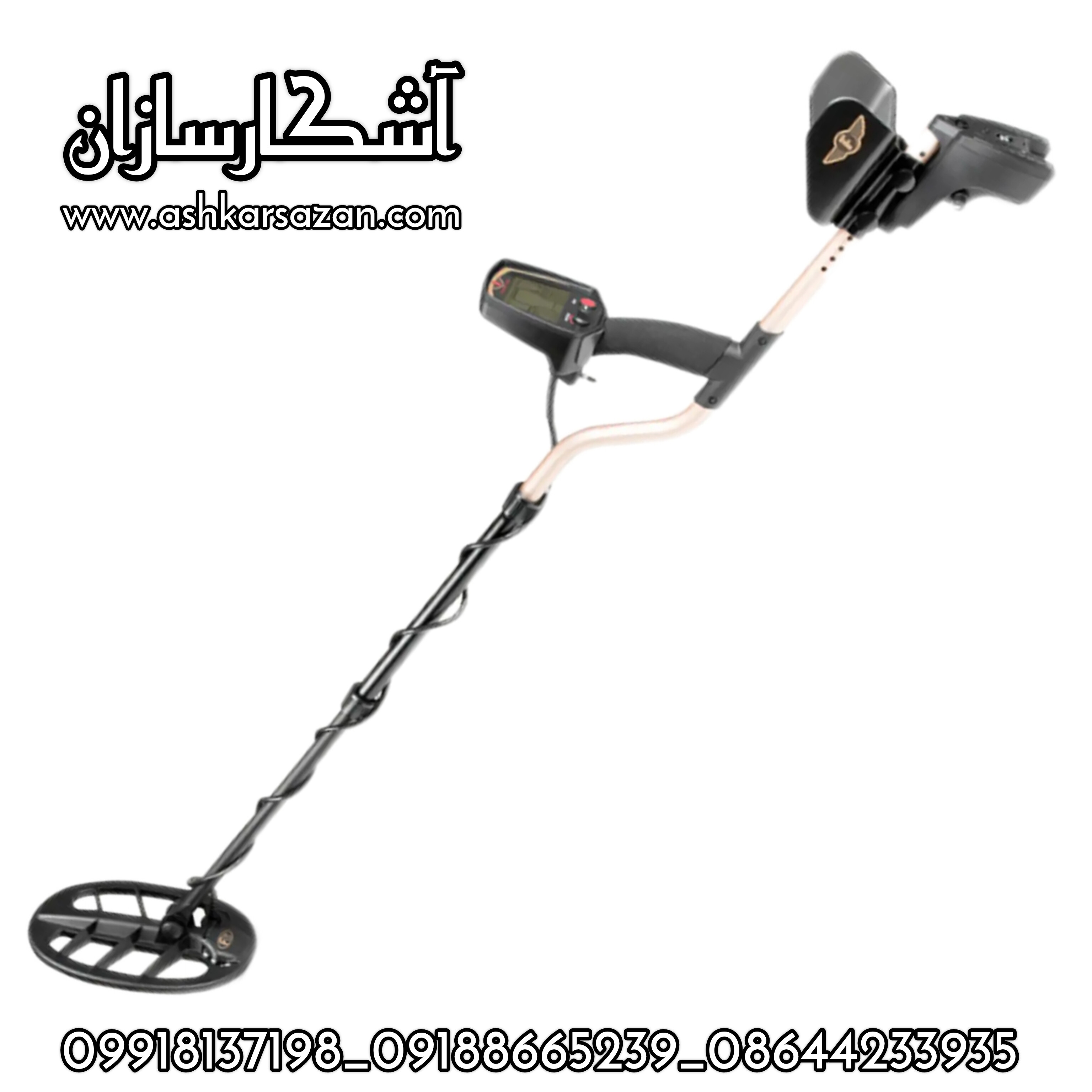 قیمت فیشر اف 75