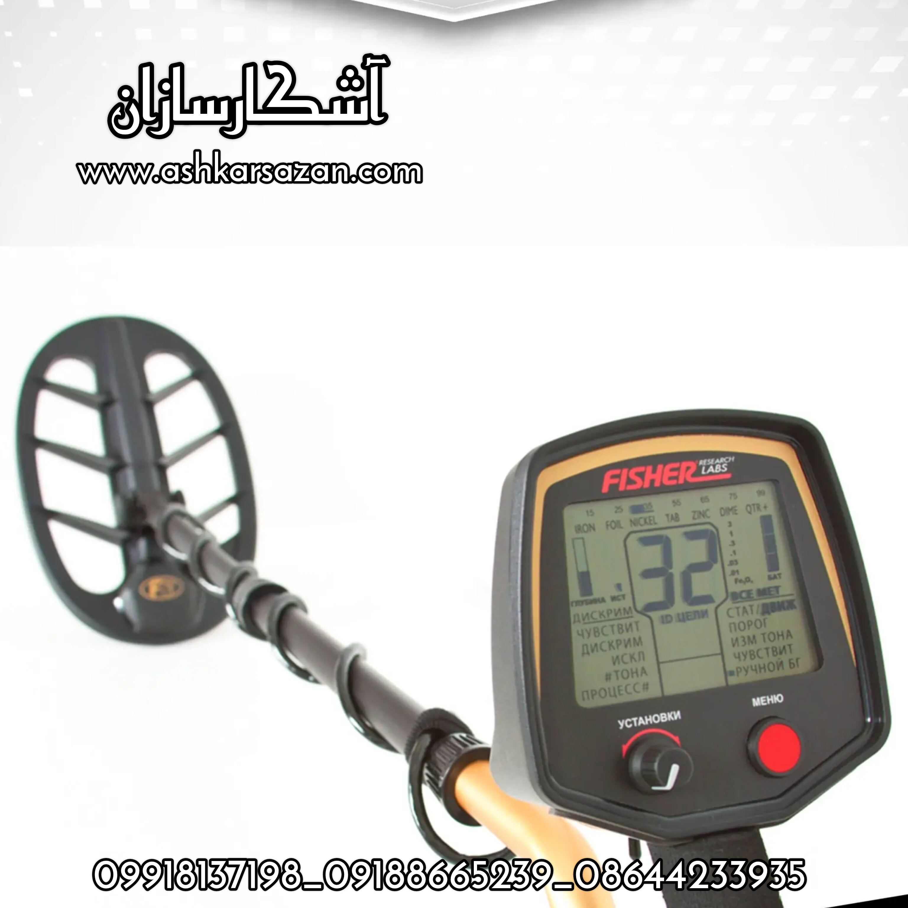 باستان یاب