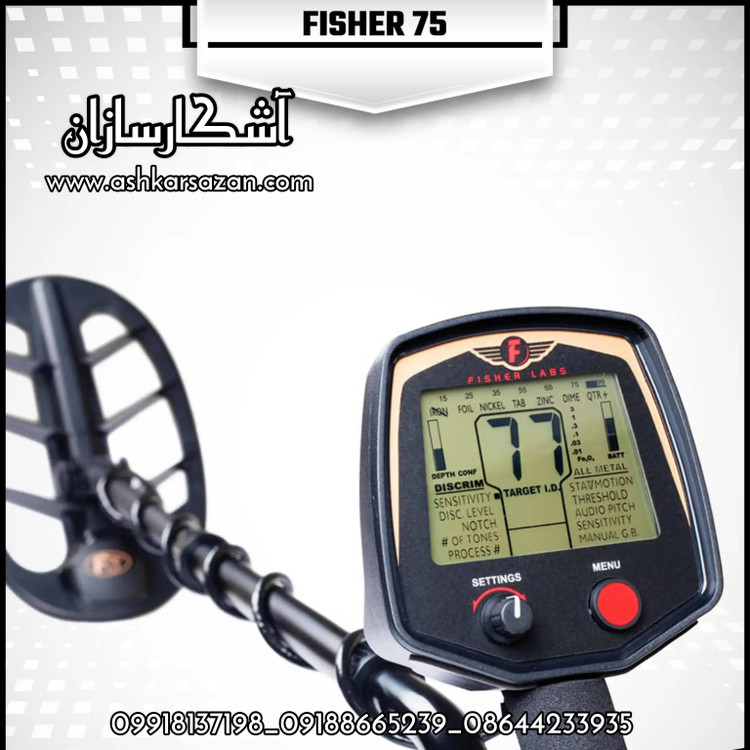 آشکارسازان