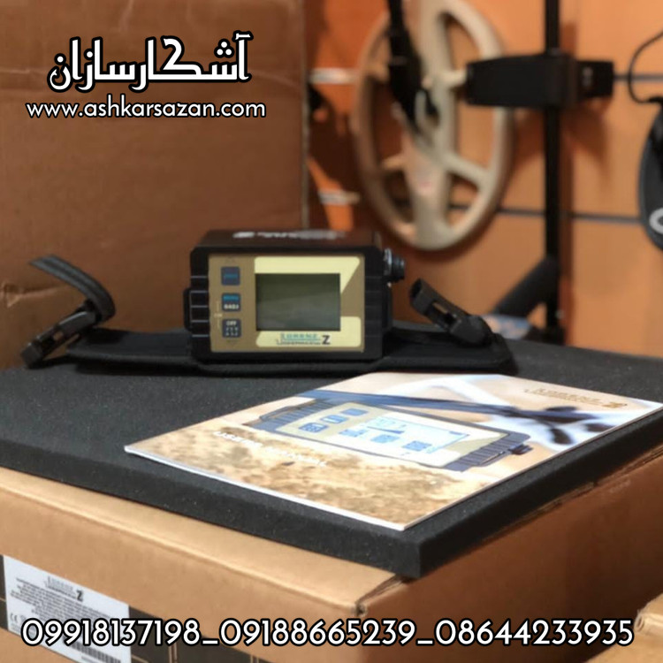 دفینه یاب