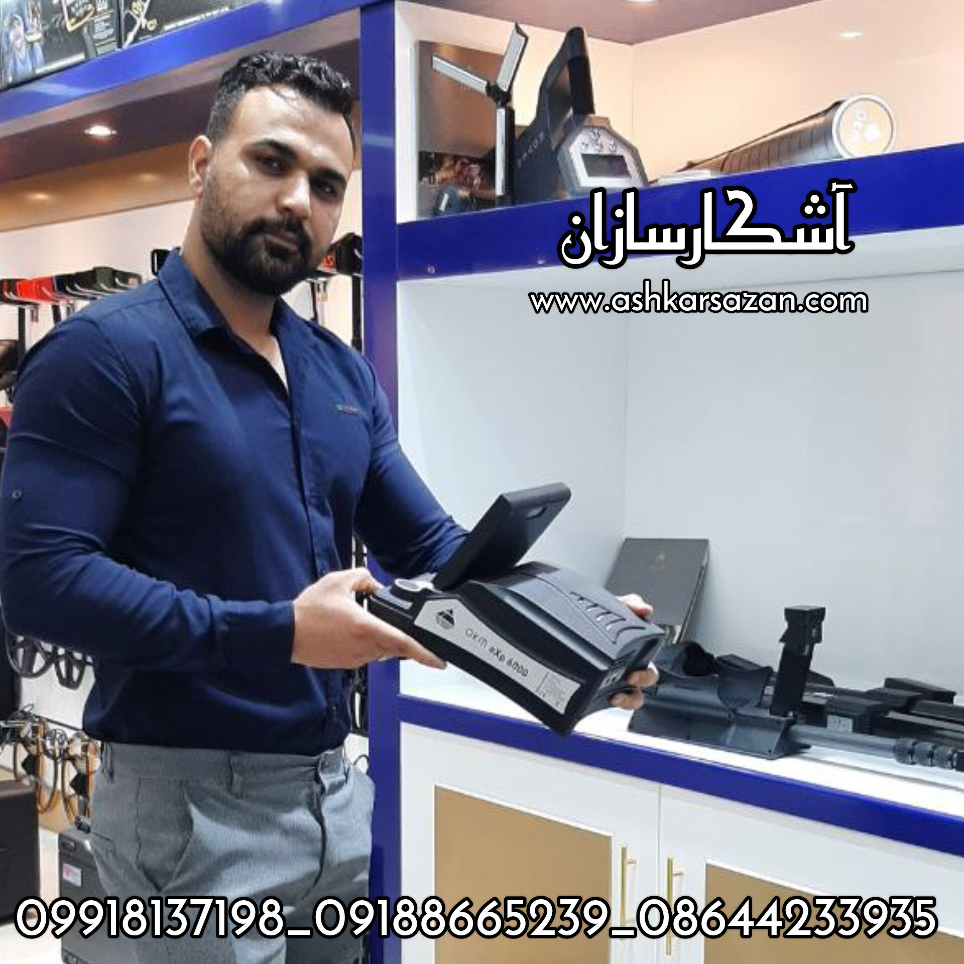 آموزش اسکنر تصویری ای ایکس پی 6000 پرو پلاس
