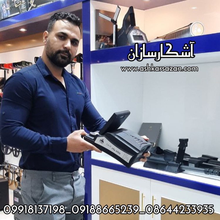 آموزش اسکنر تصویری ای ایکس پی 6000 پرو پلاس