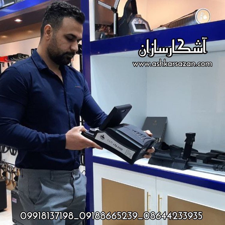آموزش اسکنر سه بعدی EXP6000