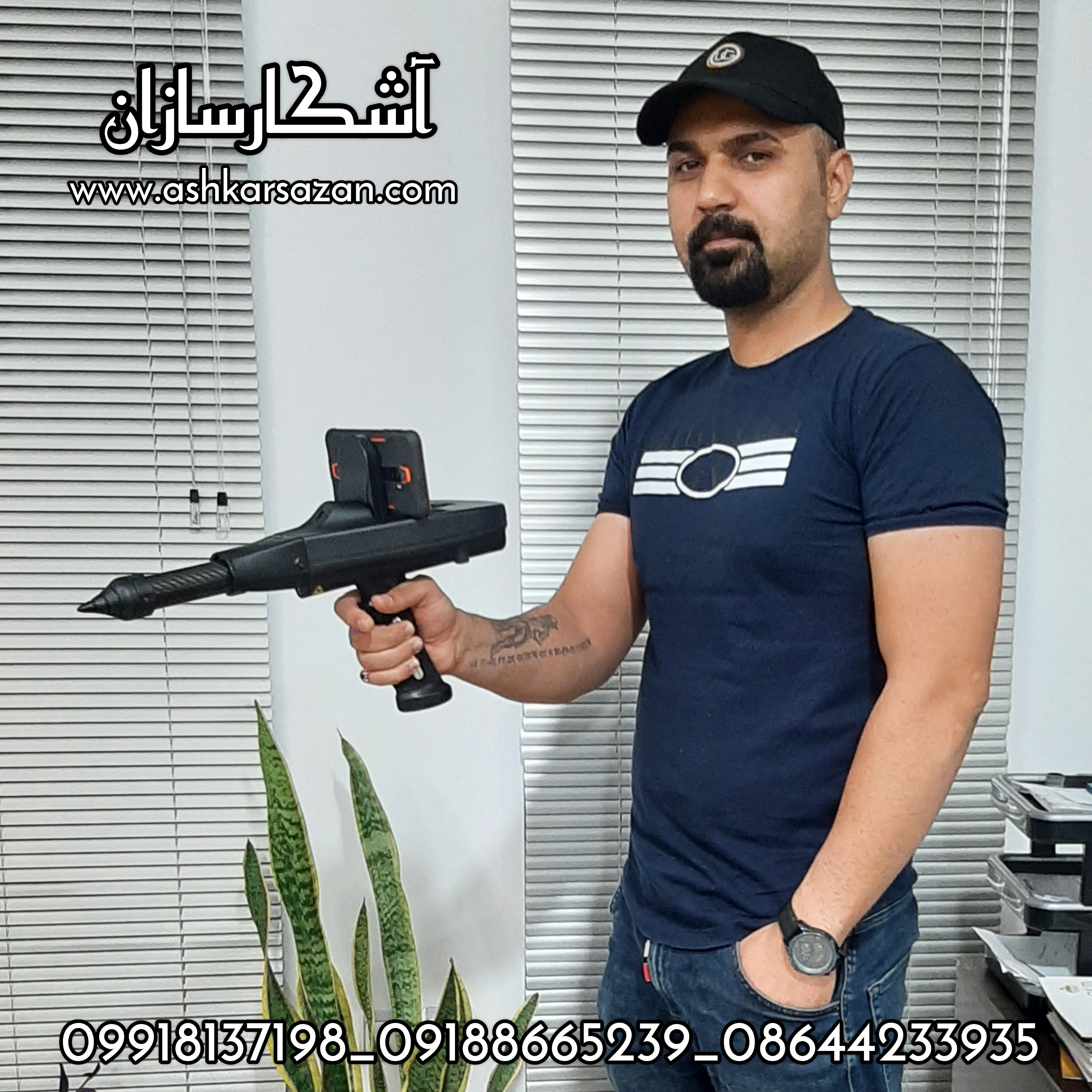 آموزش گنجیابی