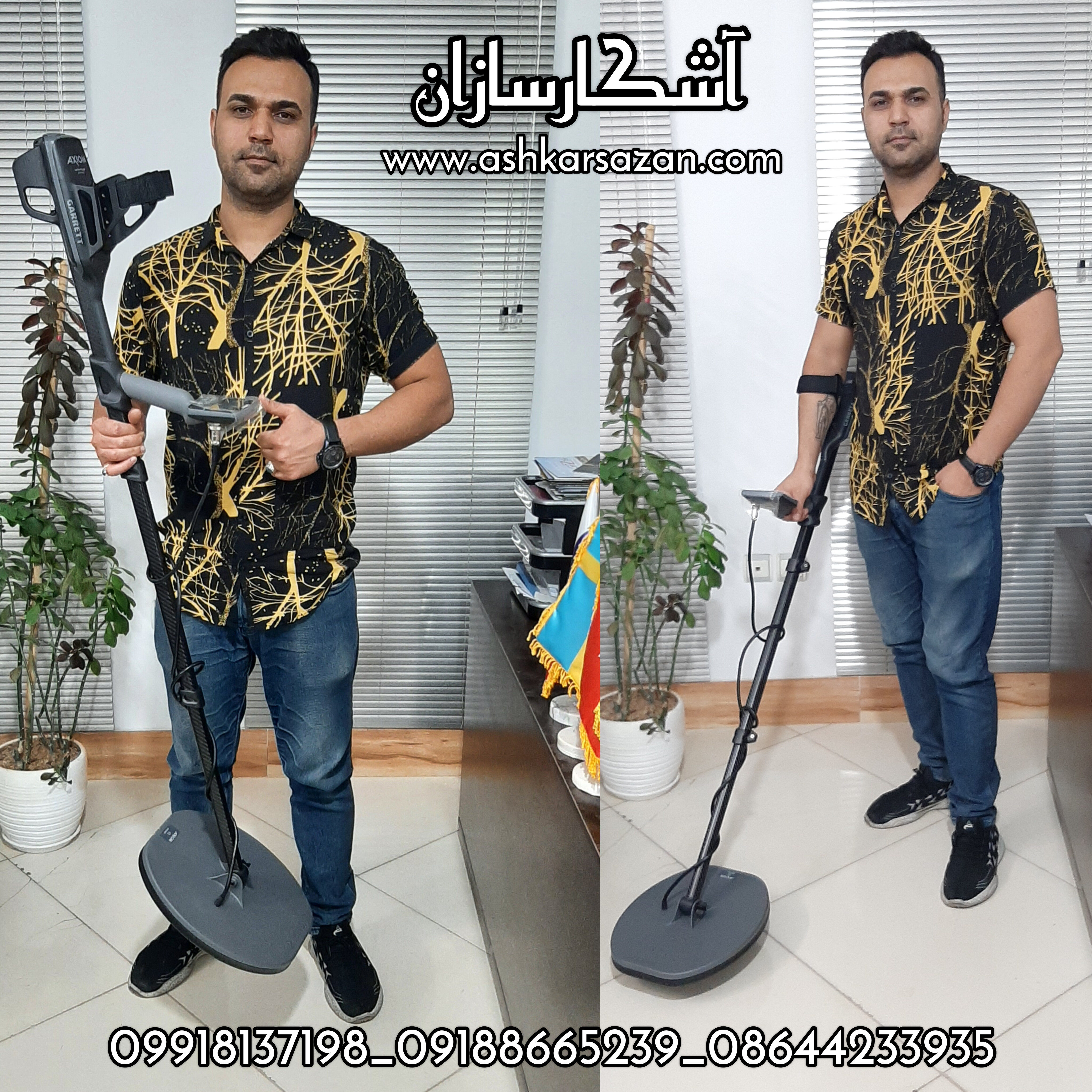 آموزش دستگاه گرت اکسیوم