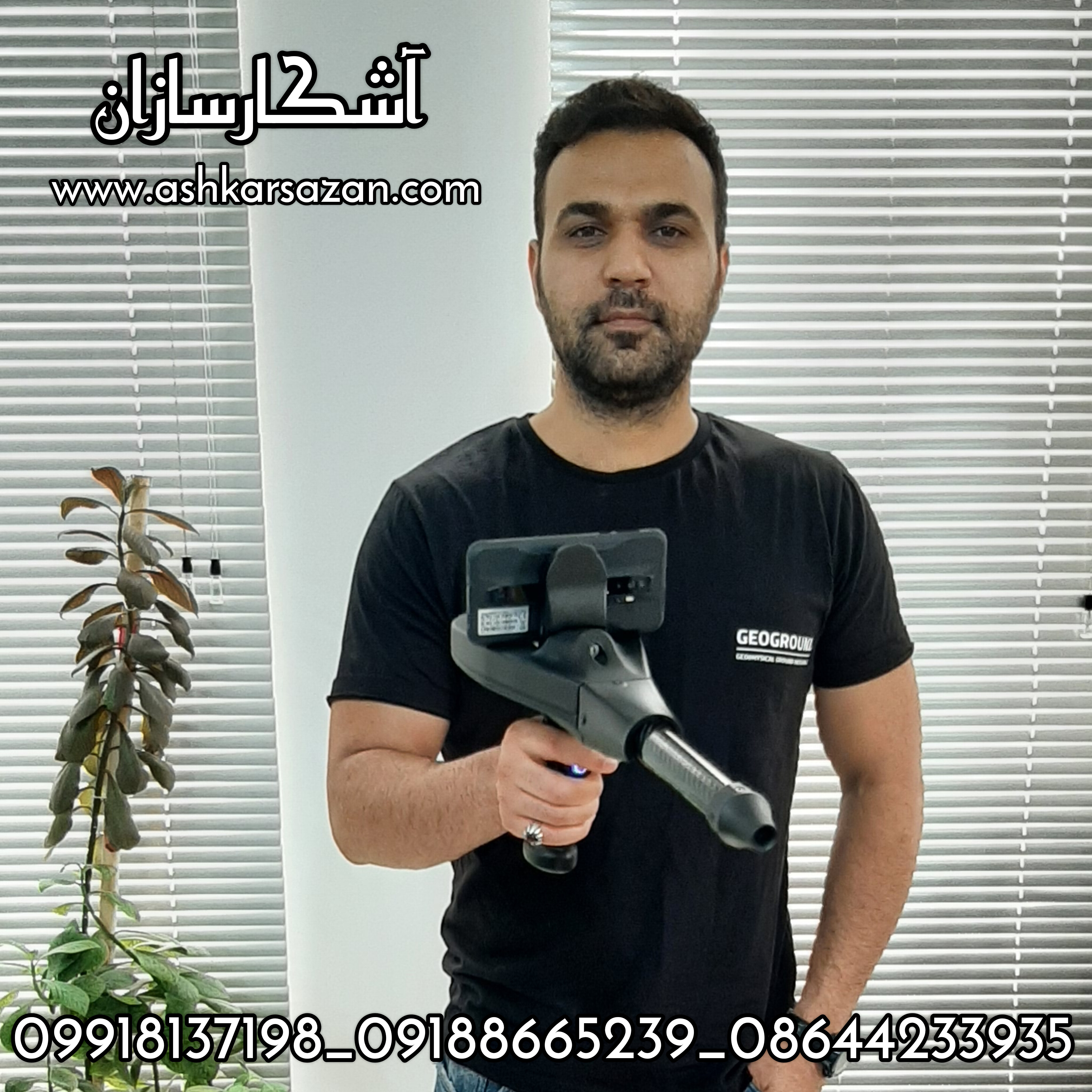 طلایابی با دلتا رنجر