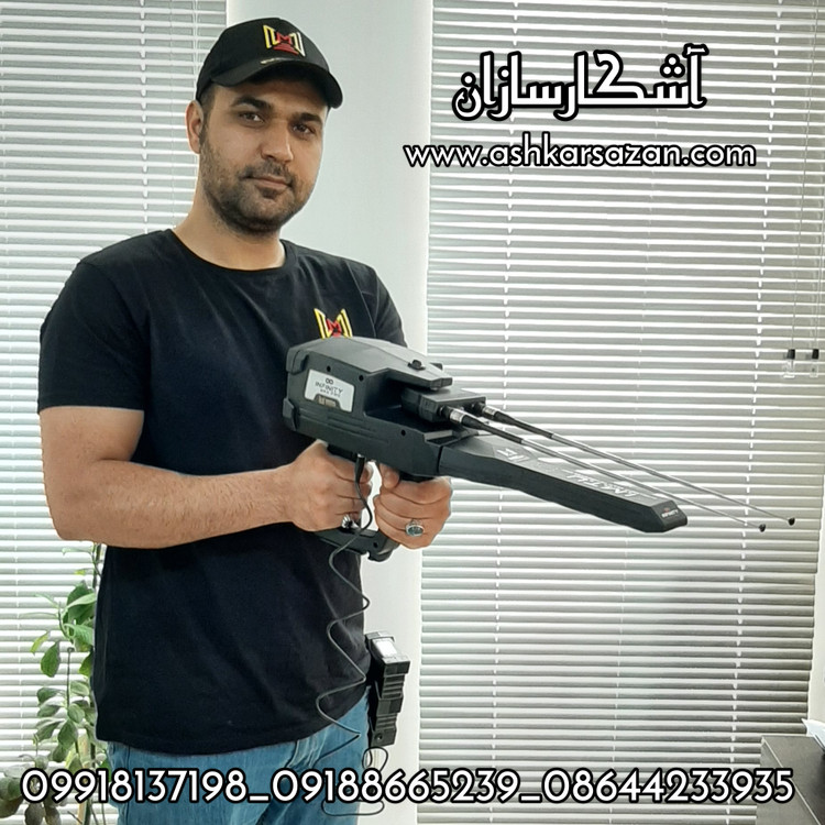 آموزش دستگاه اینفینیتی مکس پرو