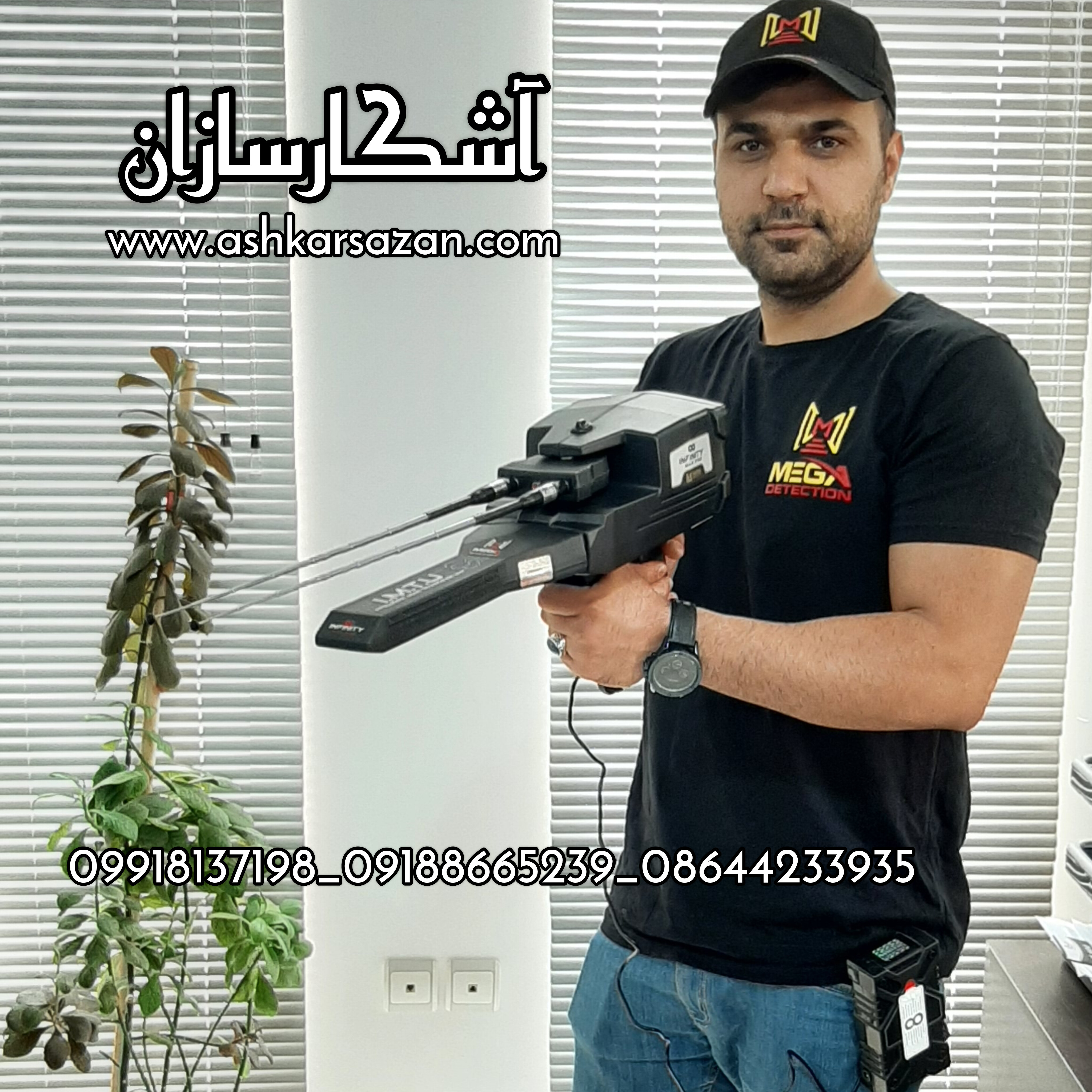 گنجیاب تصویری دوازده کاره