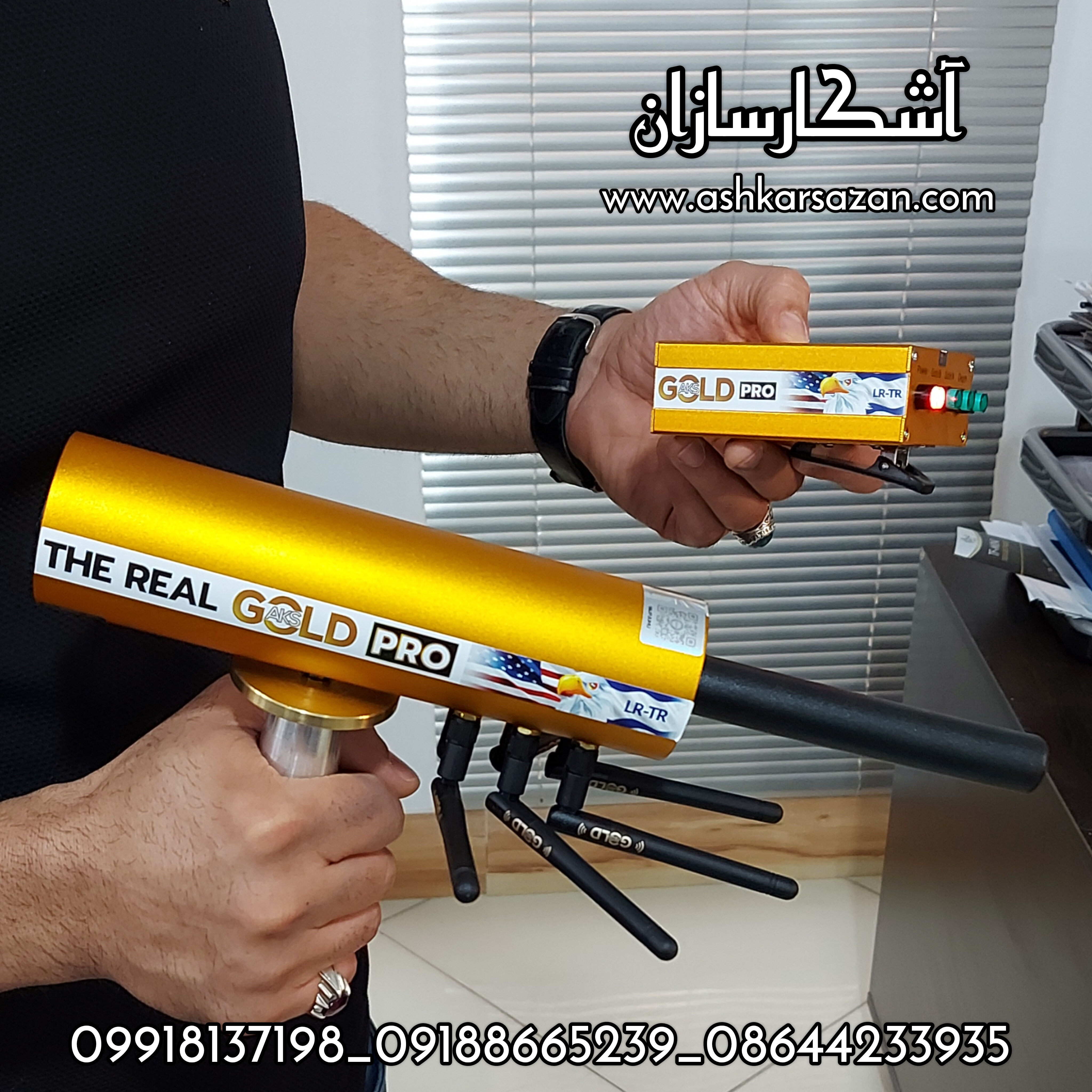 قیمت ردیاب AKS