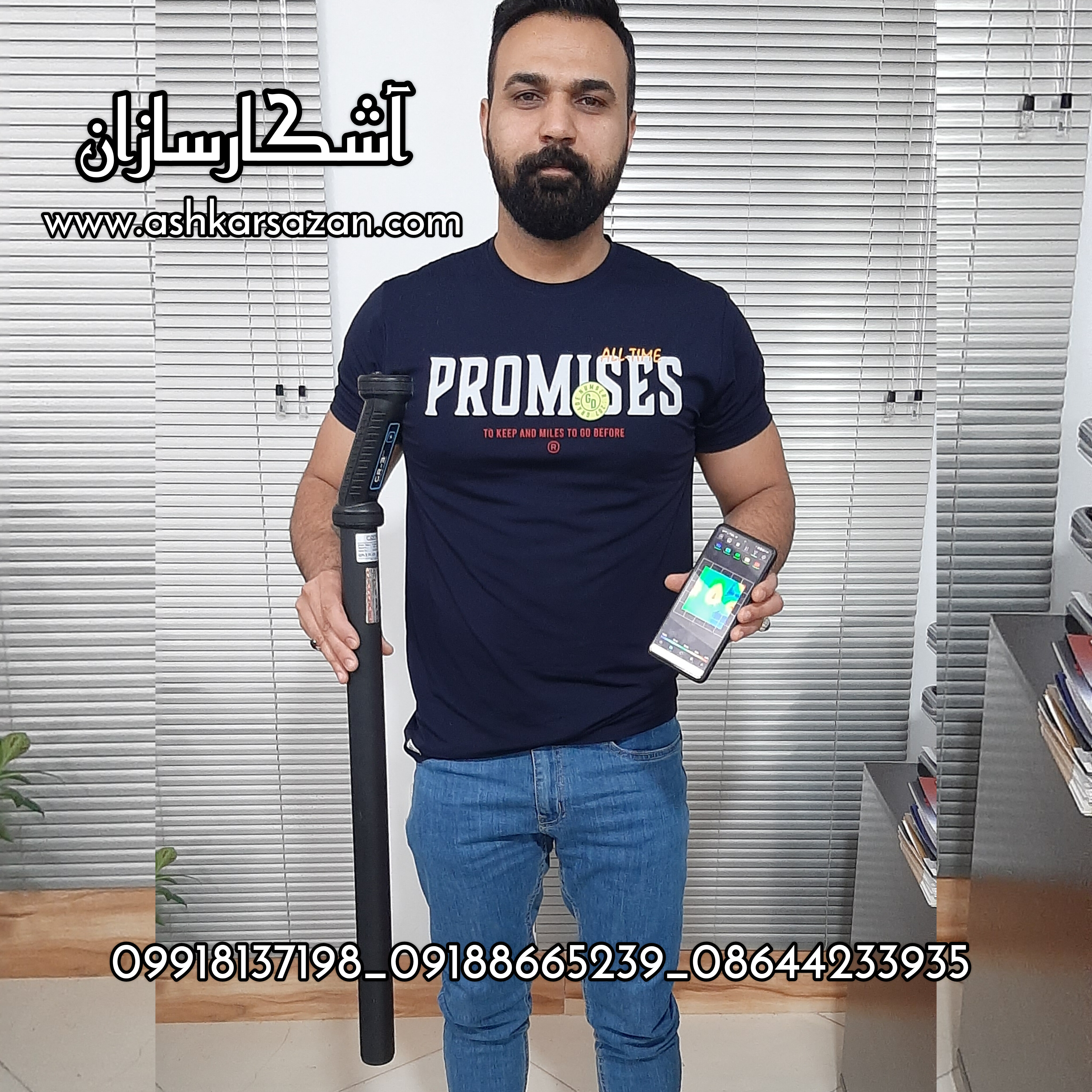 اسکنر تصویری گنجیابی