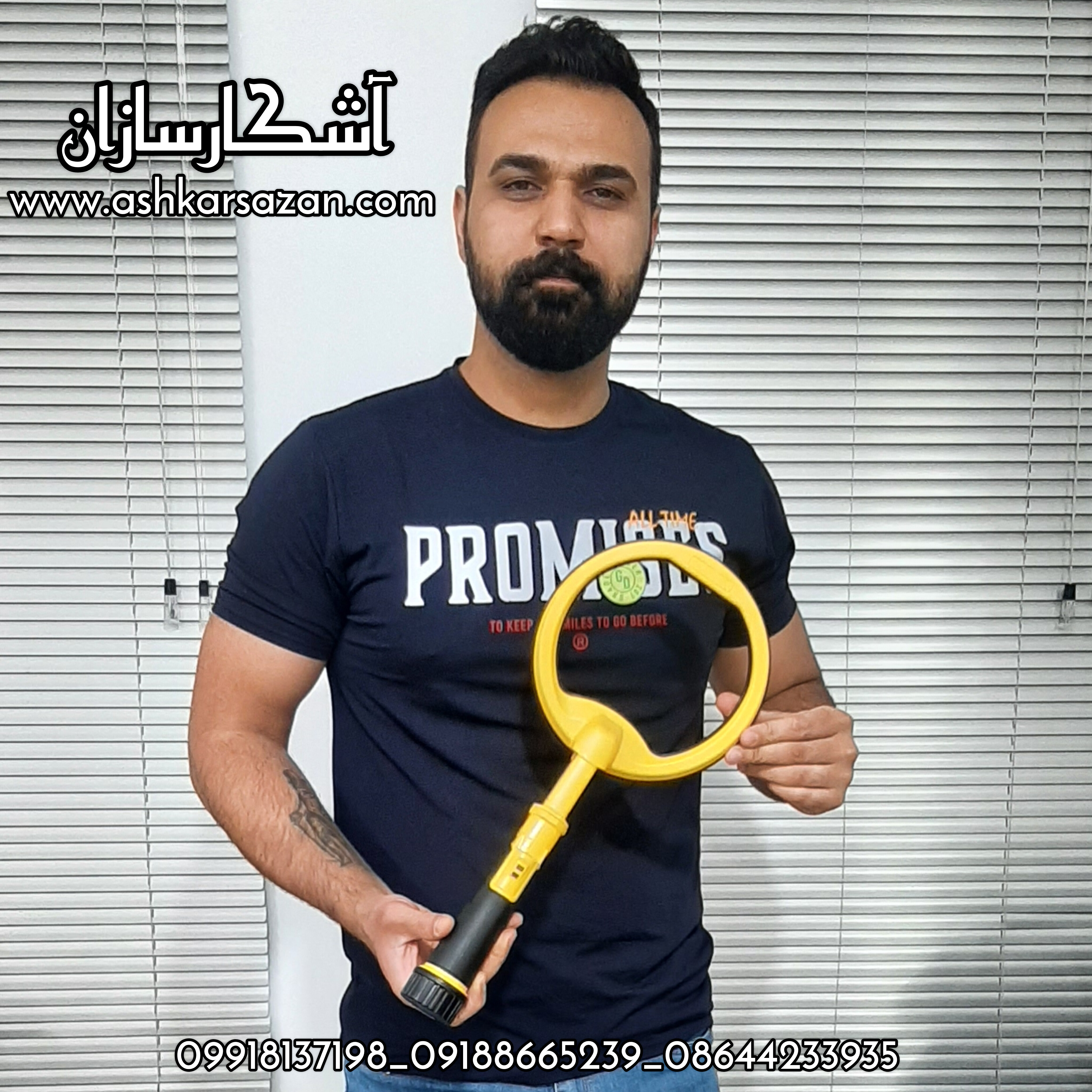 تشخیص جاساز