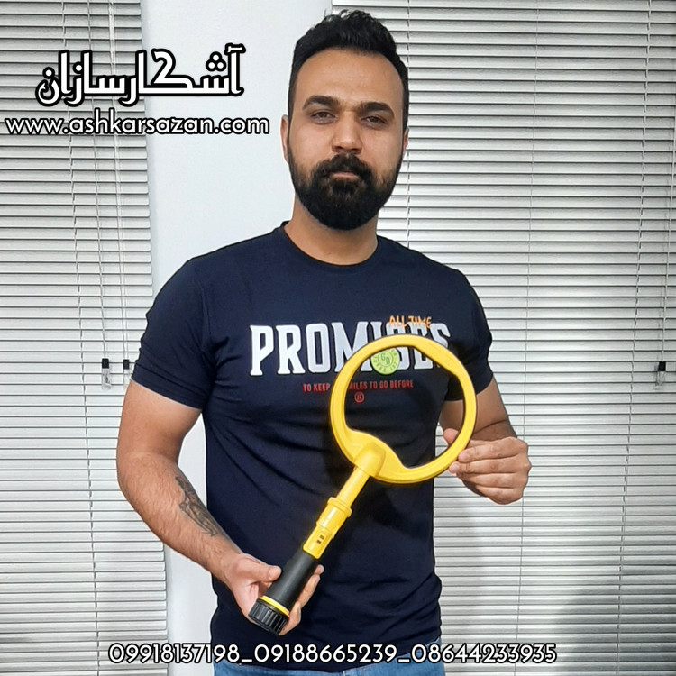 تشخیص جاساز