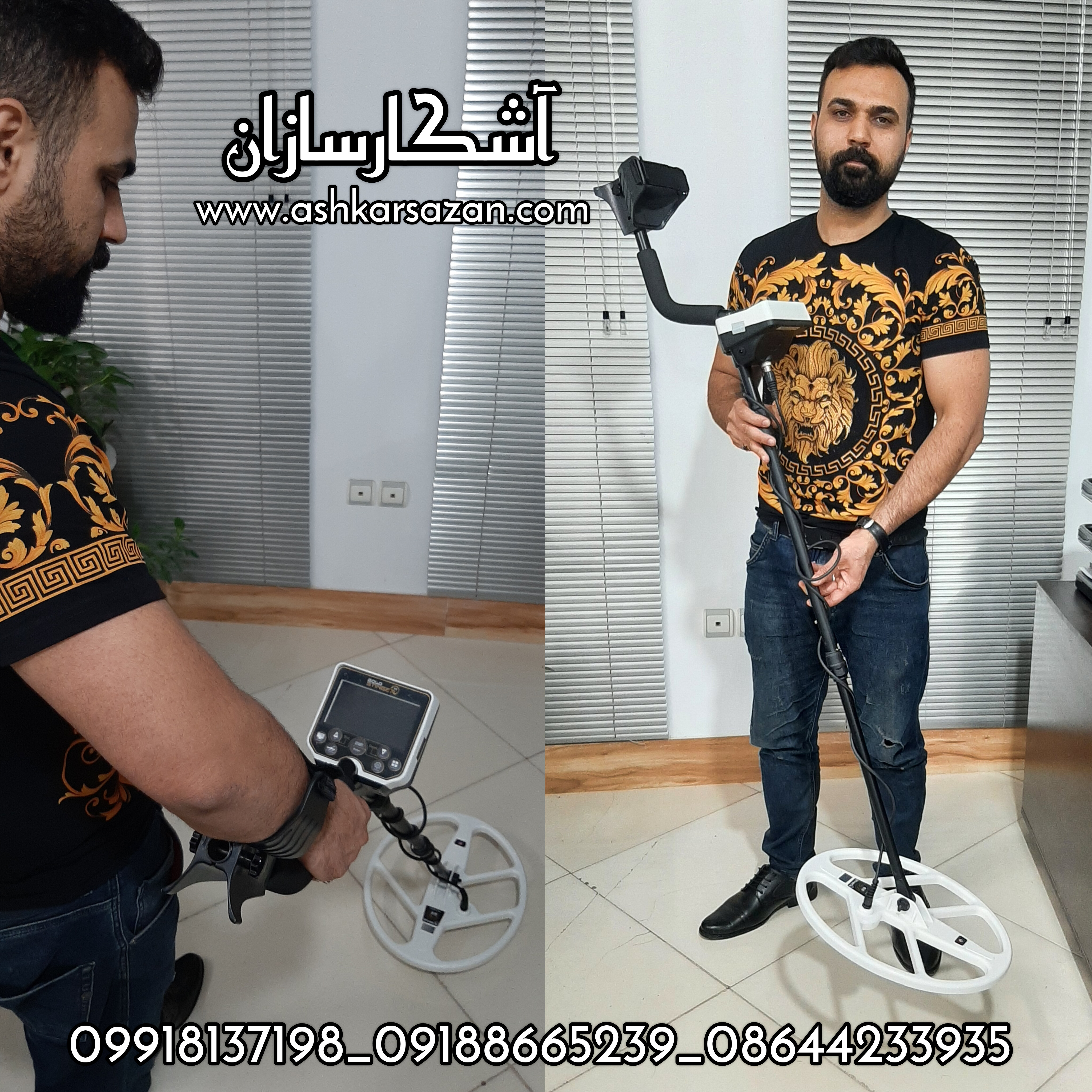 آموزش نقطه زن GPLD STINGER X5