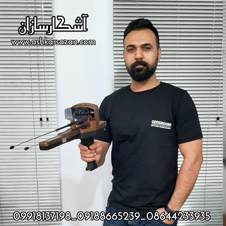 آموزش گنجیابی با گلد ویژن