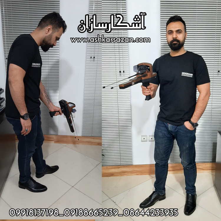 ردیاب و شعاع زن گلد ویژن