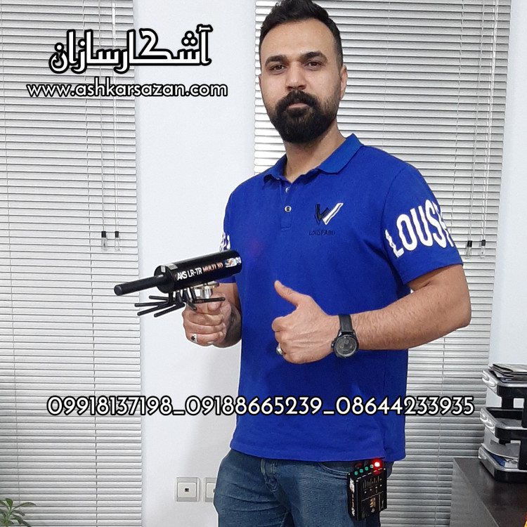 قیمت ردیاب اسرائیلی AKS