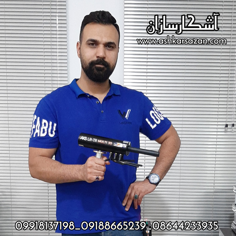 آموزش ردیاب و اسکنر AKS MULTI 3D