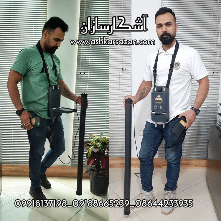 اسکنرهای اکاام آلمان