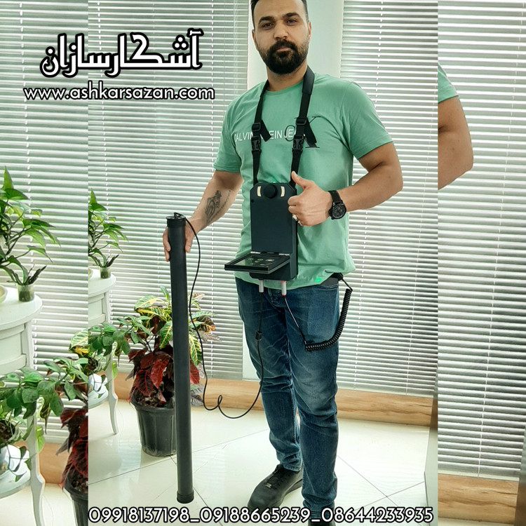 اسکن تصویر واقعی فلزات