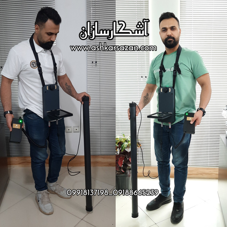 قیمت اسکنرهای OKM آلمان