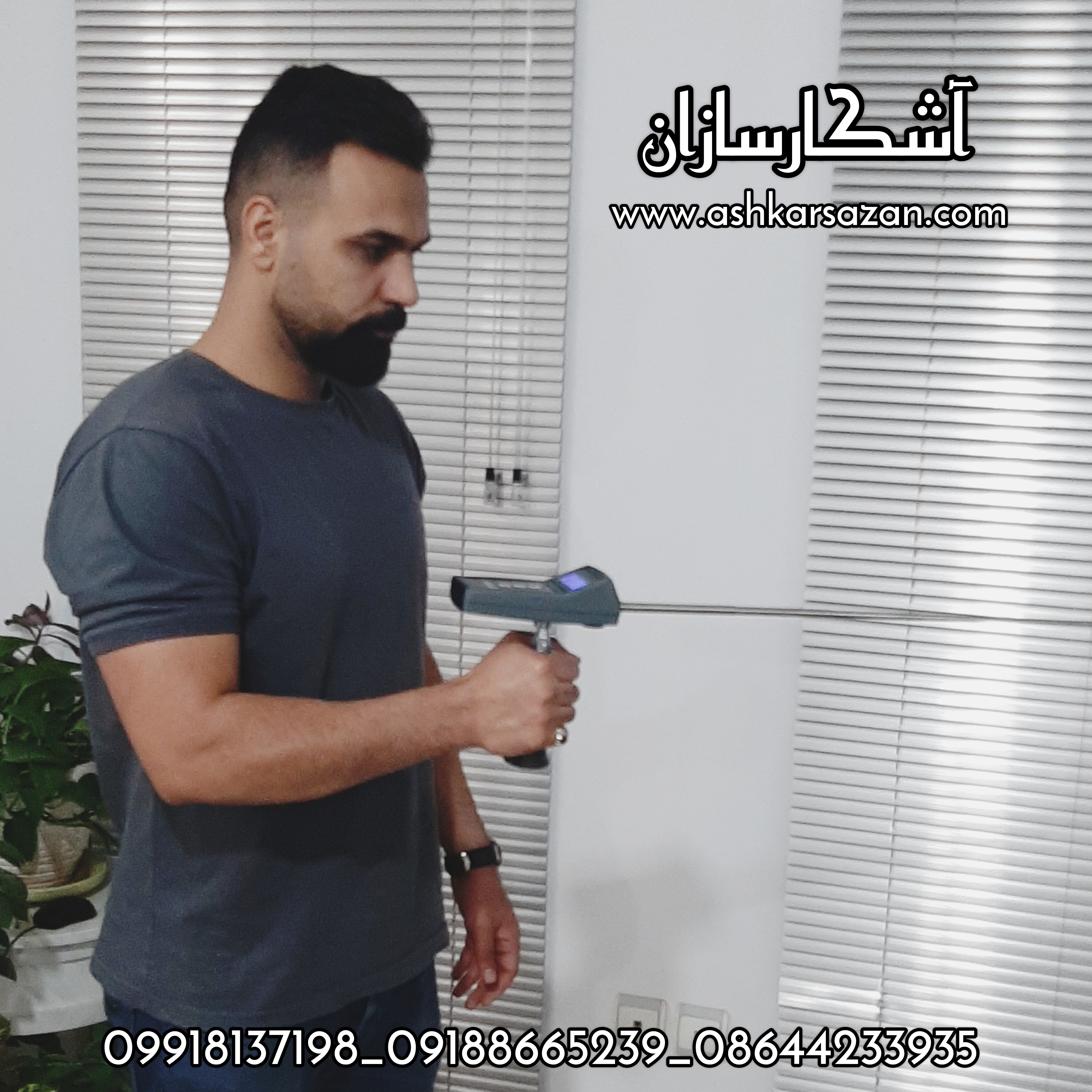 قیمت ردیاب ایکس فایندر