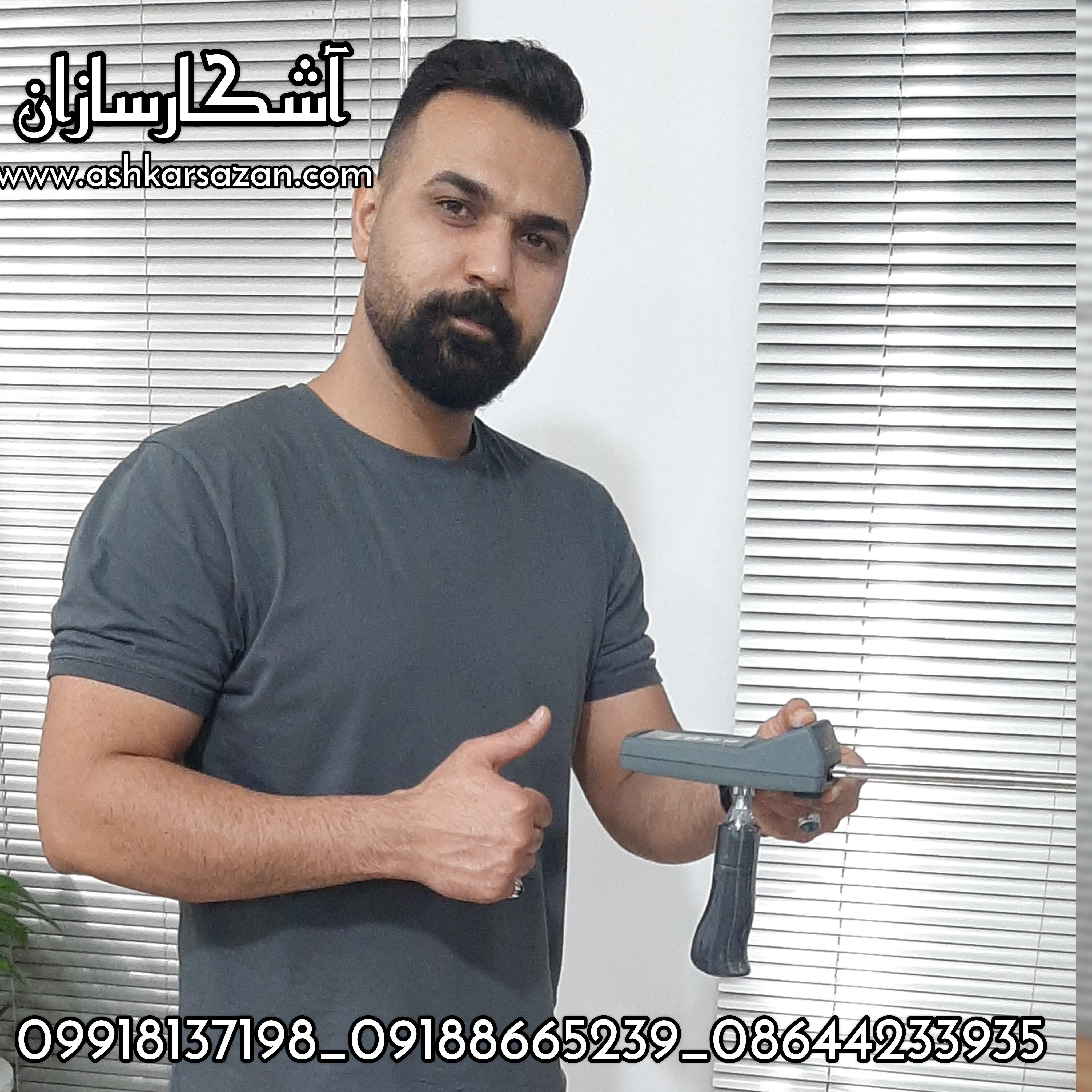 قیمت ردیاب X-FINDER