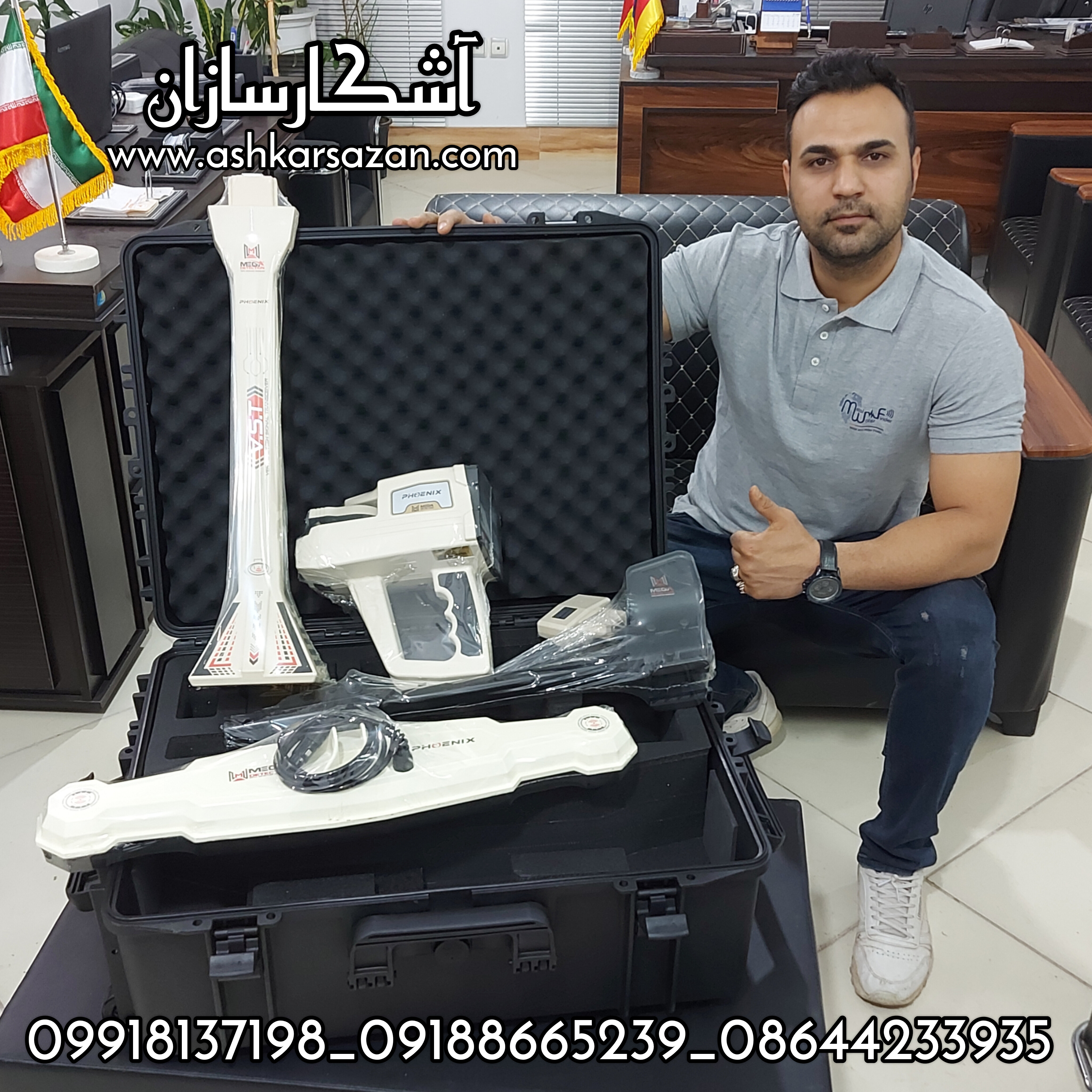 قیمت اسکنر فونیکس آلمان