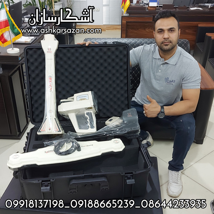 قیمت اسکنر فونیکس آلمان