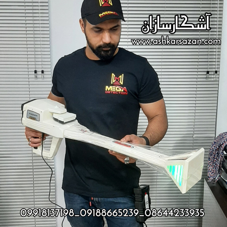 قیمت SCANNER PHOENIX