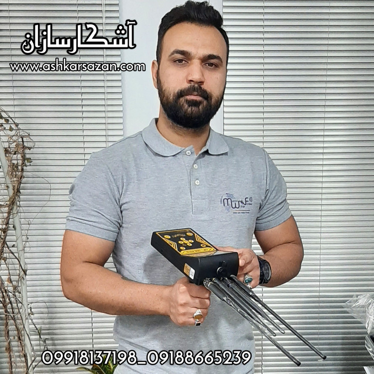 قیمت MF1100 PRO SUPER