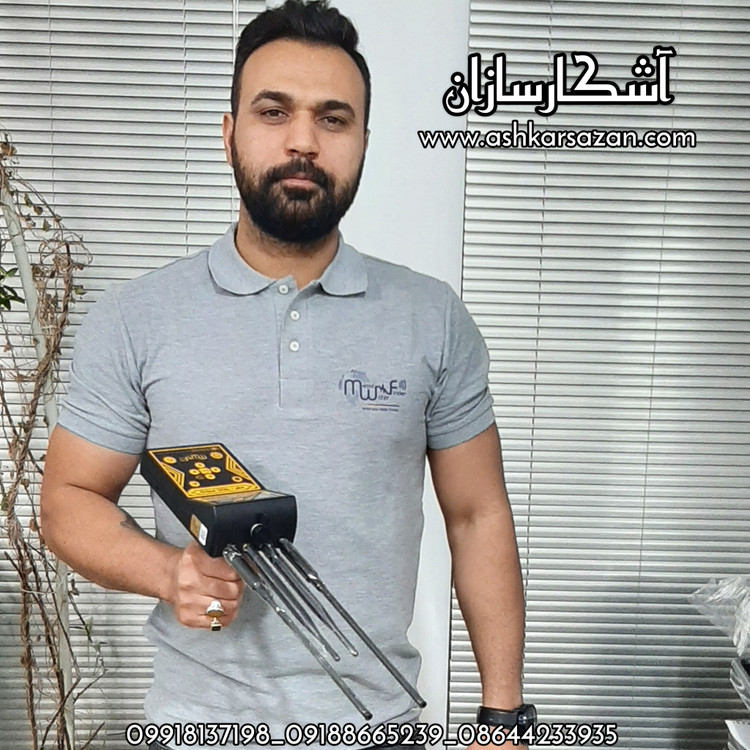 دفینه یاب آمریکایی