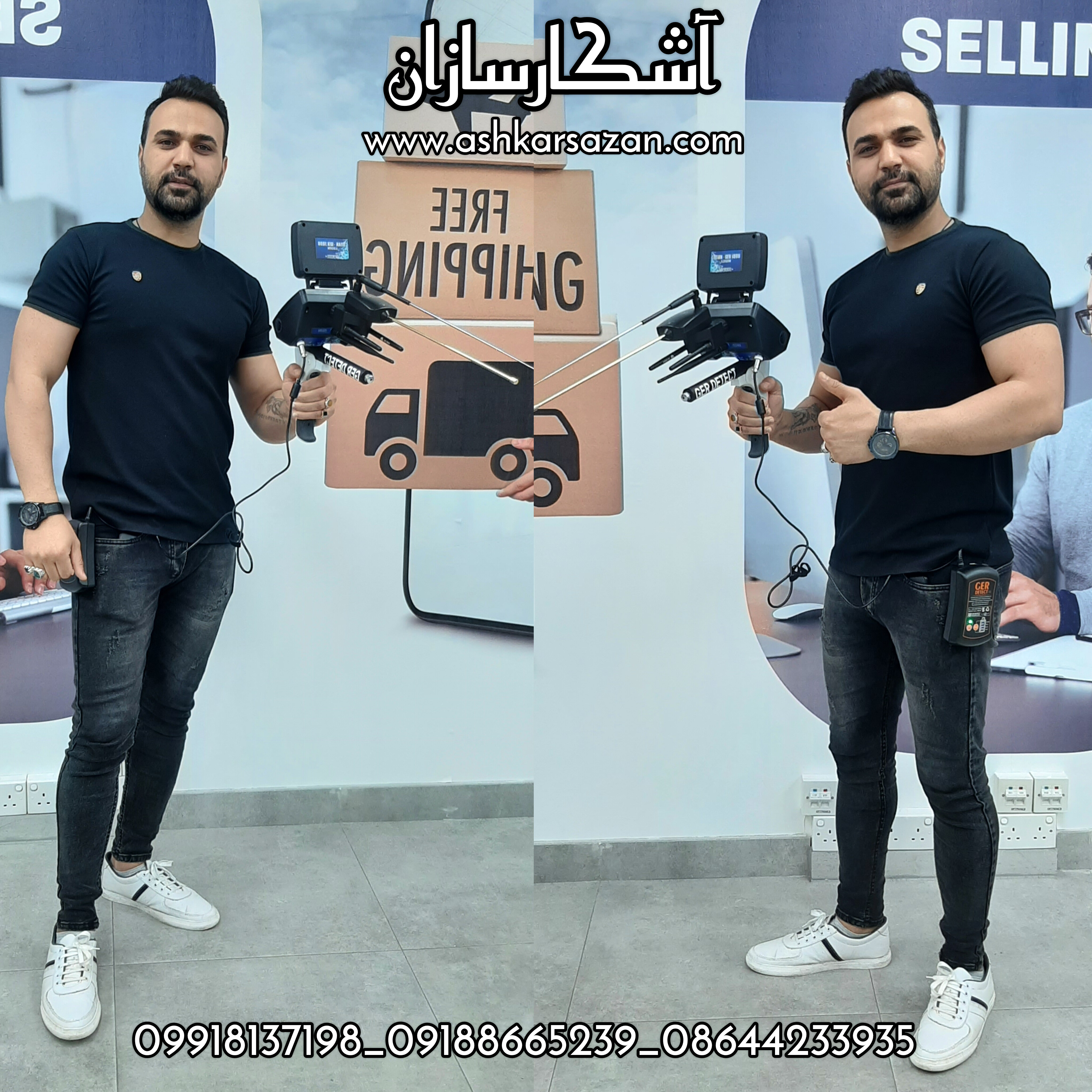 طلایاب چند کاره